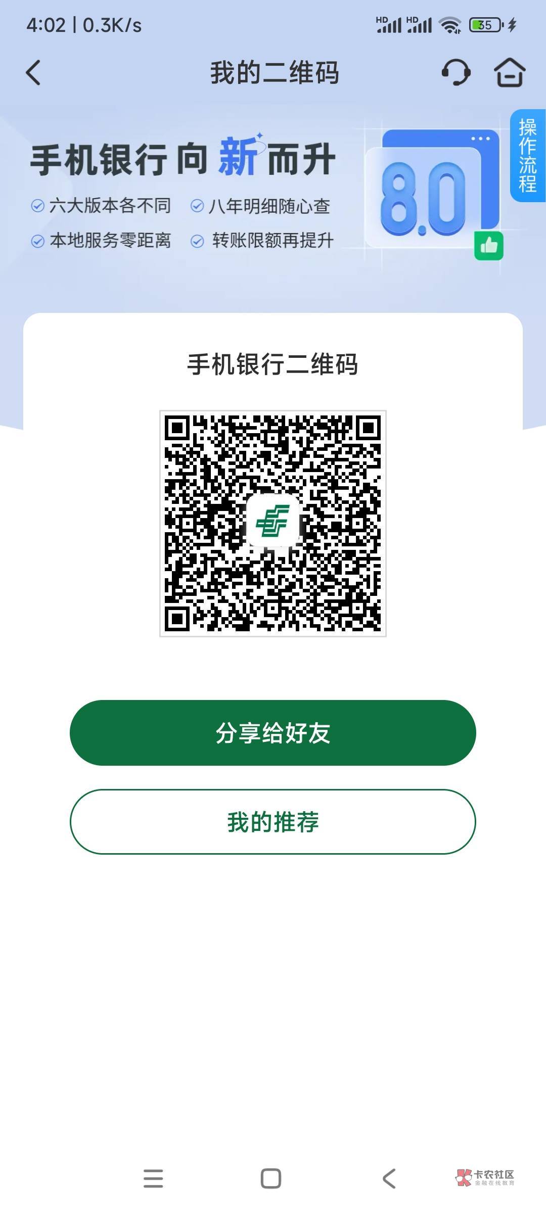 新号绑的河北邮政，一下子给了7张，不知道是不是bug

34 / 作者:完美日记i / 