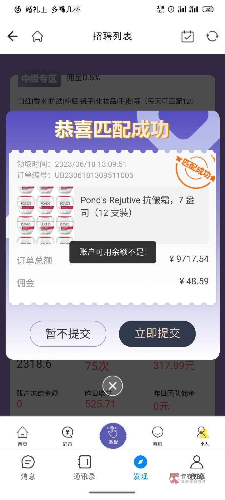 老哥们这种是什么车 能赚多少 58找的

7 / 作者:远山aaa / 