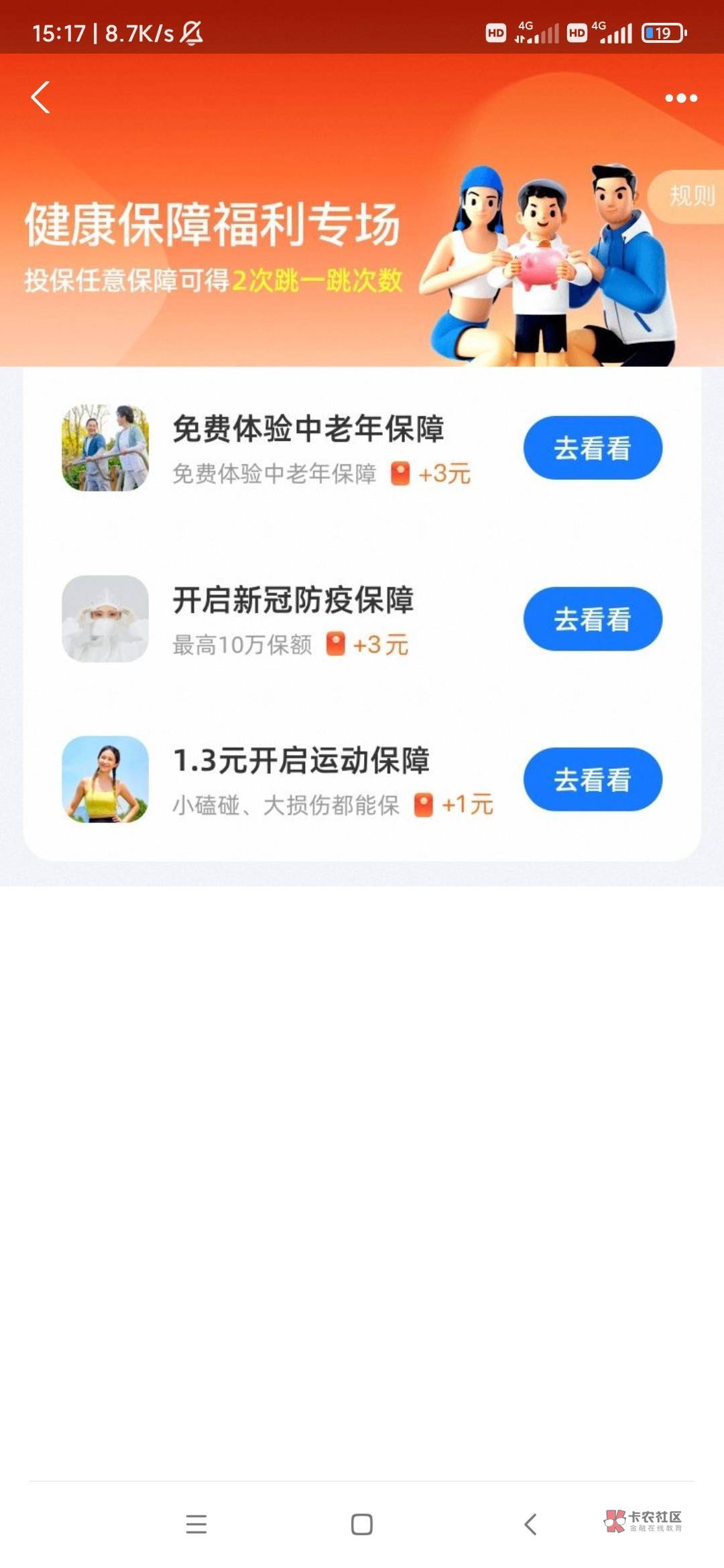 老哥们支付宝这个80岁身份证哪里找


69 / 作者:钱钱哦 / 