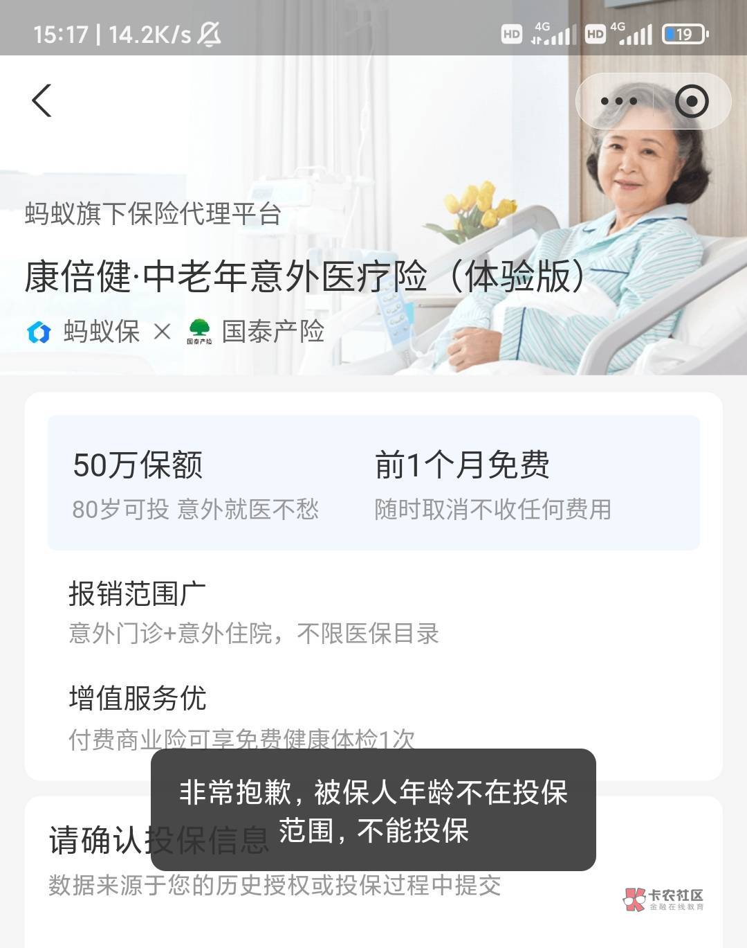 老哥们支付宝这个80岁身份证哪里找


7 / 作者:钱钱哦 / 