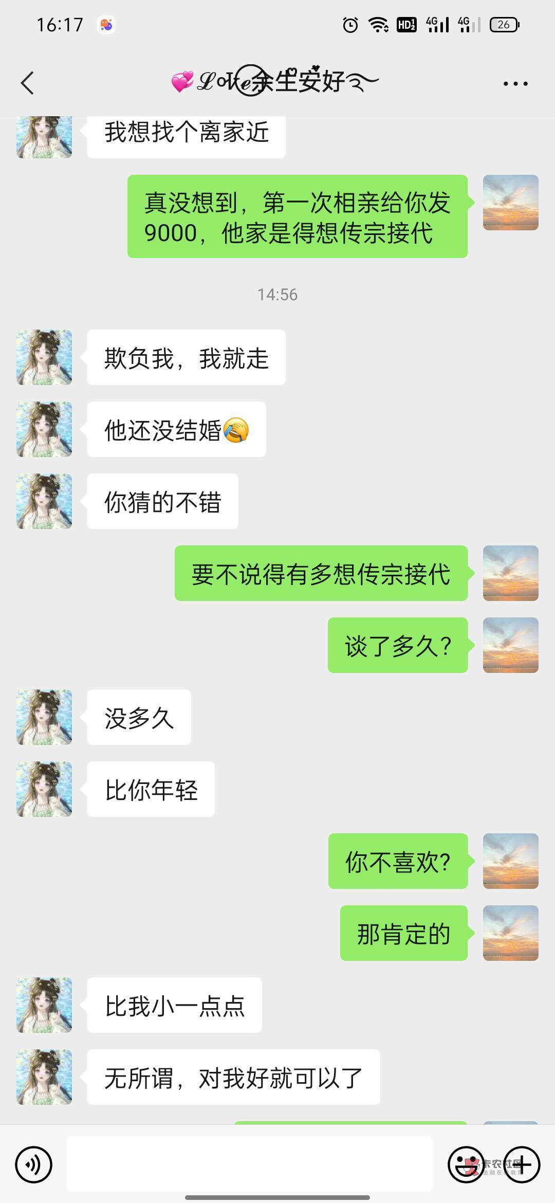 快来发表获奖感言

65 / 作者:撸撸毛打打工 / 