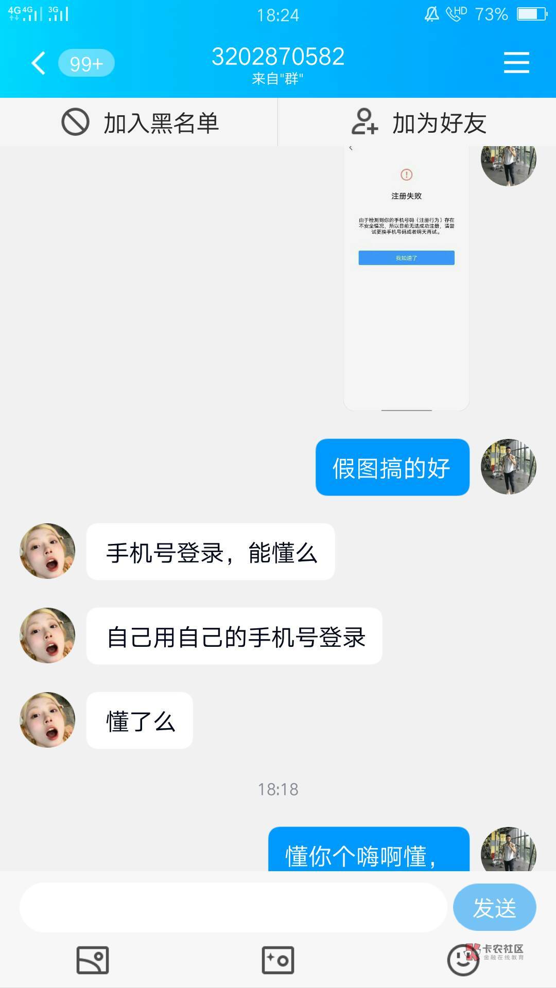 悠闲帮大家注意啊！骗子大把，都是弄假图






78 / 作者:就两个字搞钱 / 