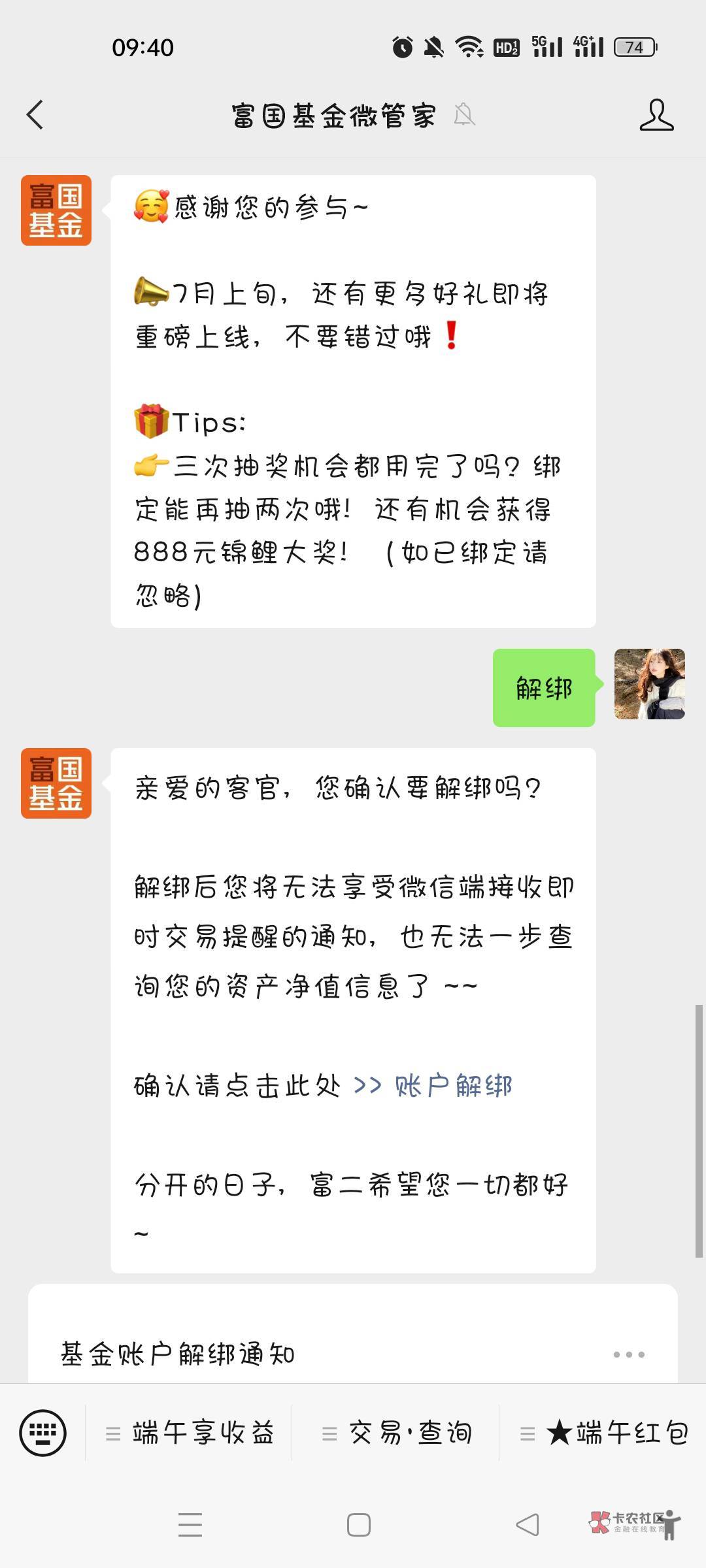 稳，领到了，能多号的毛就是舒服




42 / 作者:桃罐 / 