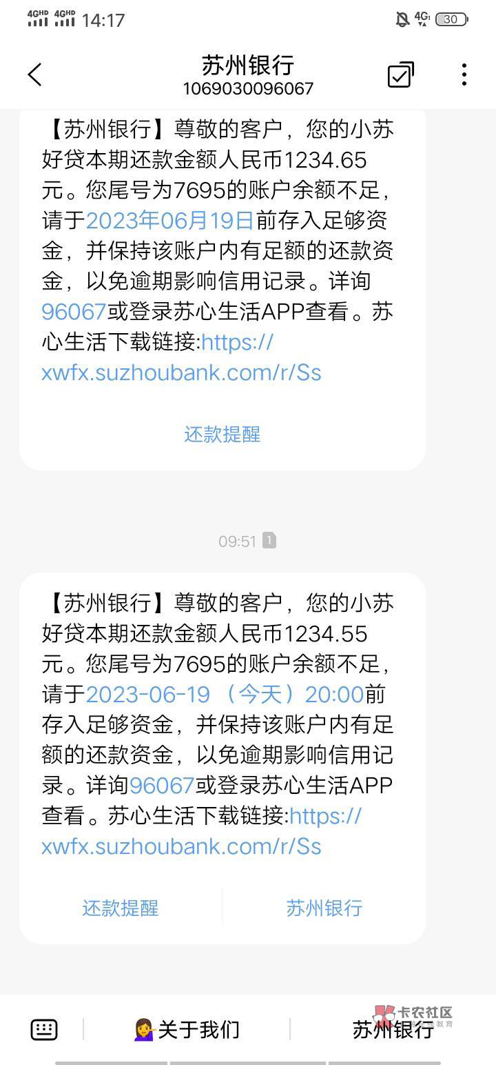 到底没抗住，小苏好贷明天开始逾期了，老哥晚一个月还问题大吗，打不打联系人

49 / 作者:黑的不能再黑, / 