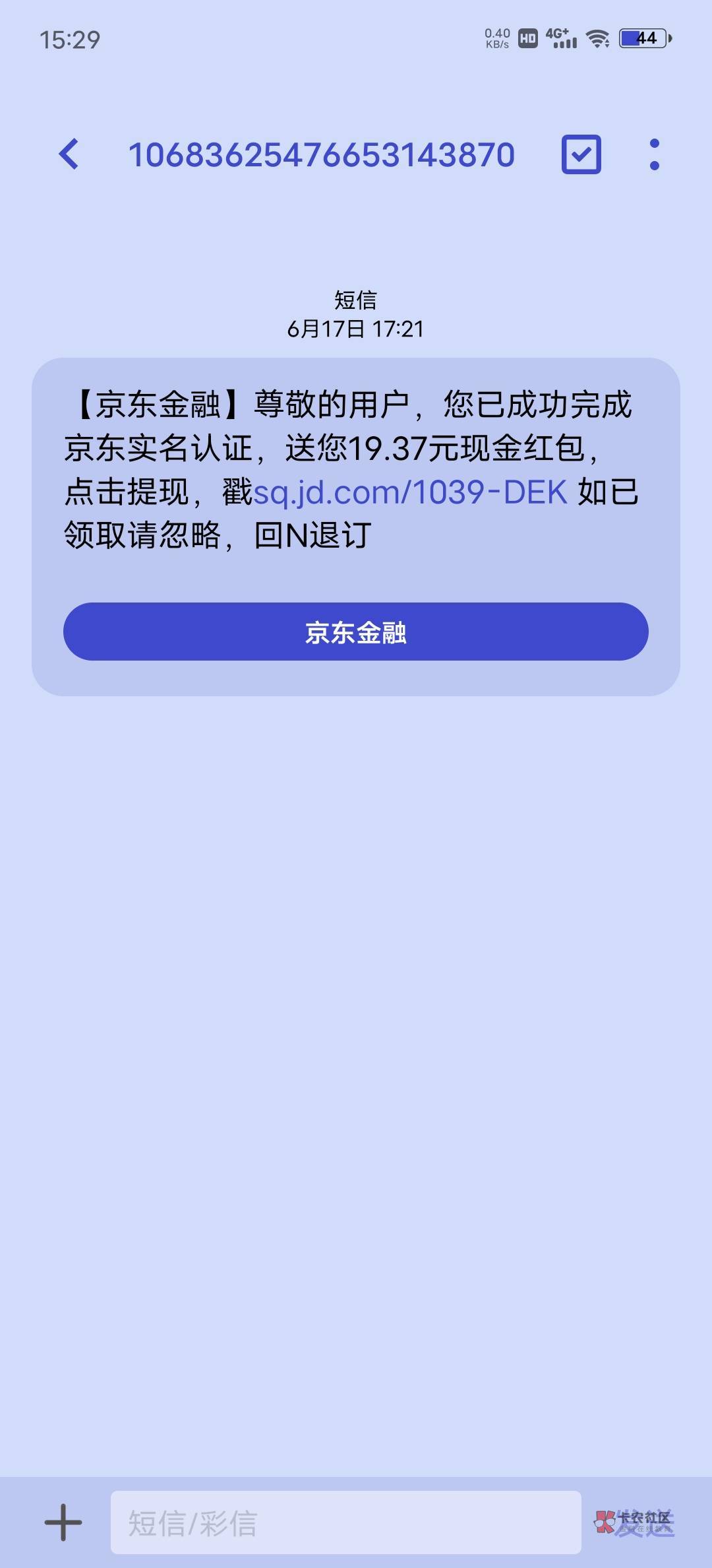 老哥们京东碰瓷成功



14 / 作者:苦艾酒 / 