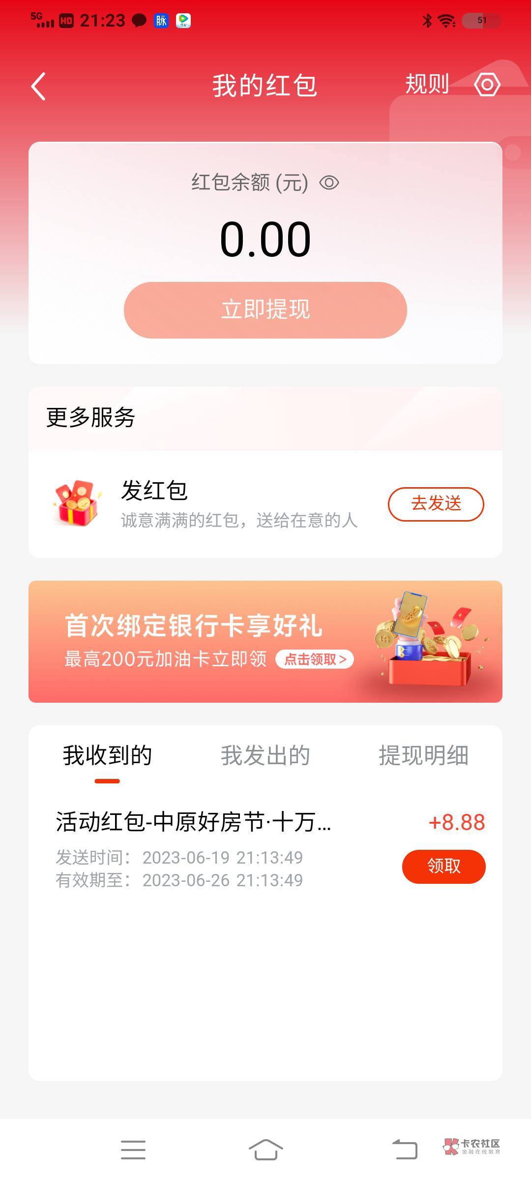 55快来人拿走，两个看着烦人

11 / 作者:阿巴西来了 / 