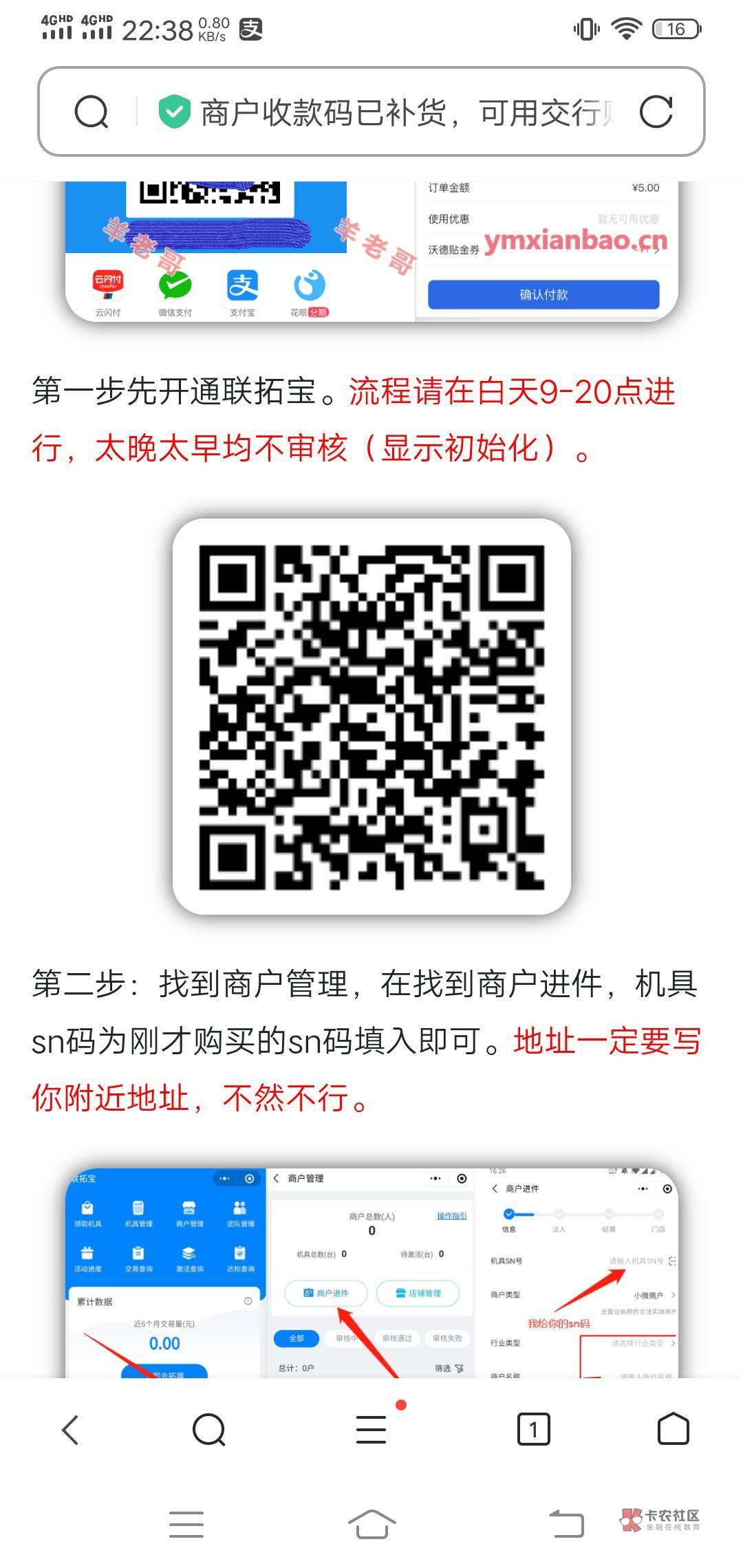 羊老哥发的这个教程不能t支付宝实体点红包吗

0 / 作者:卡农话痨 / 