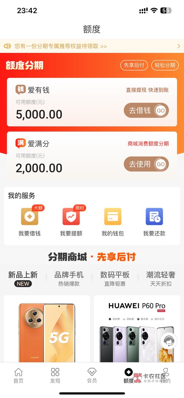 爱用商城 半小时到账



1 / 作者:卧槽无情 / 