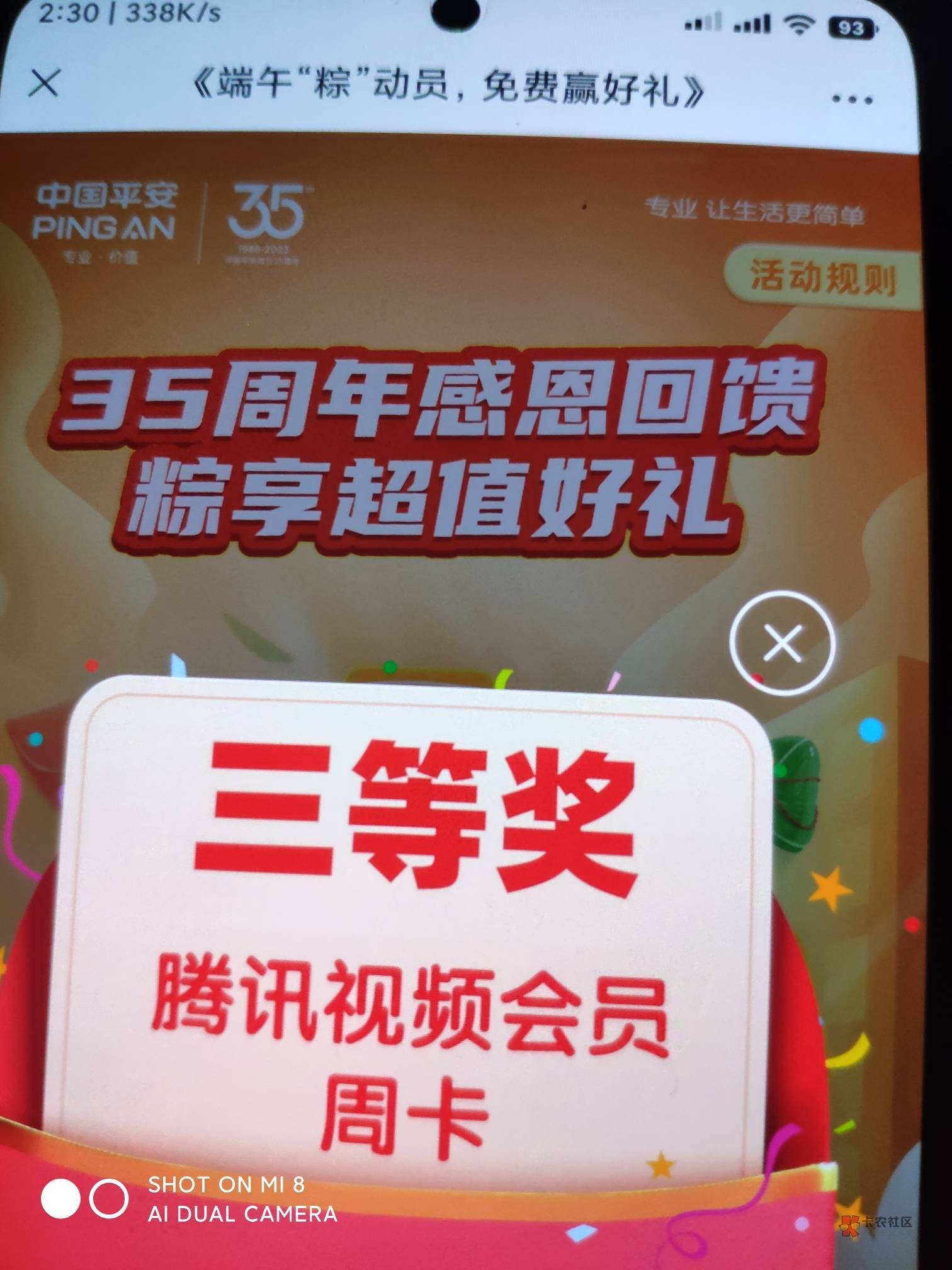 毕业了，进去等10秒不出现转圈还是白屏就重新进，有这个圈就稳了，继续点就进去了



52 / 作者:天天吃泡面 / 