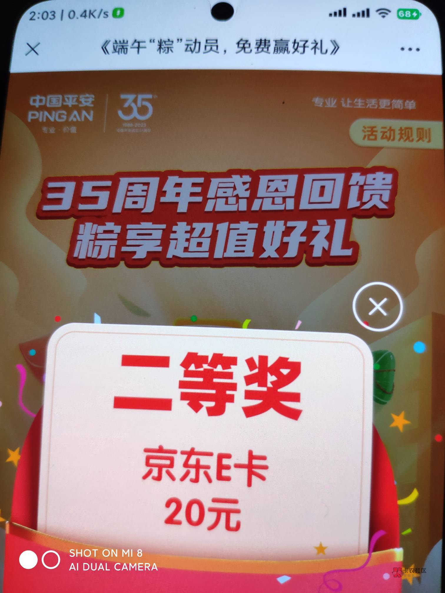 毕业了，进去等10秒不出现转圈还是白屏就重新进，有这个圈就稳了，继续点就进去了



59 / 作者:天天吃泡面 / 