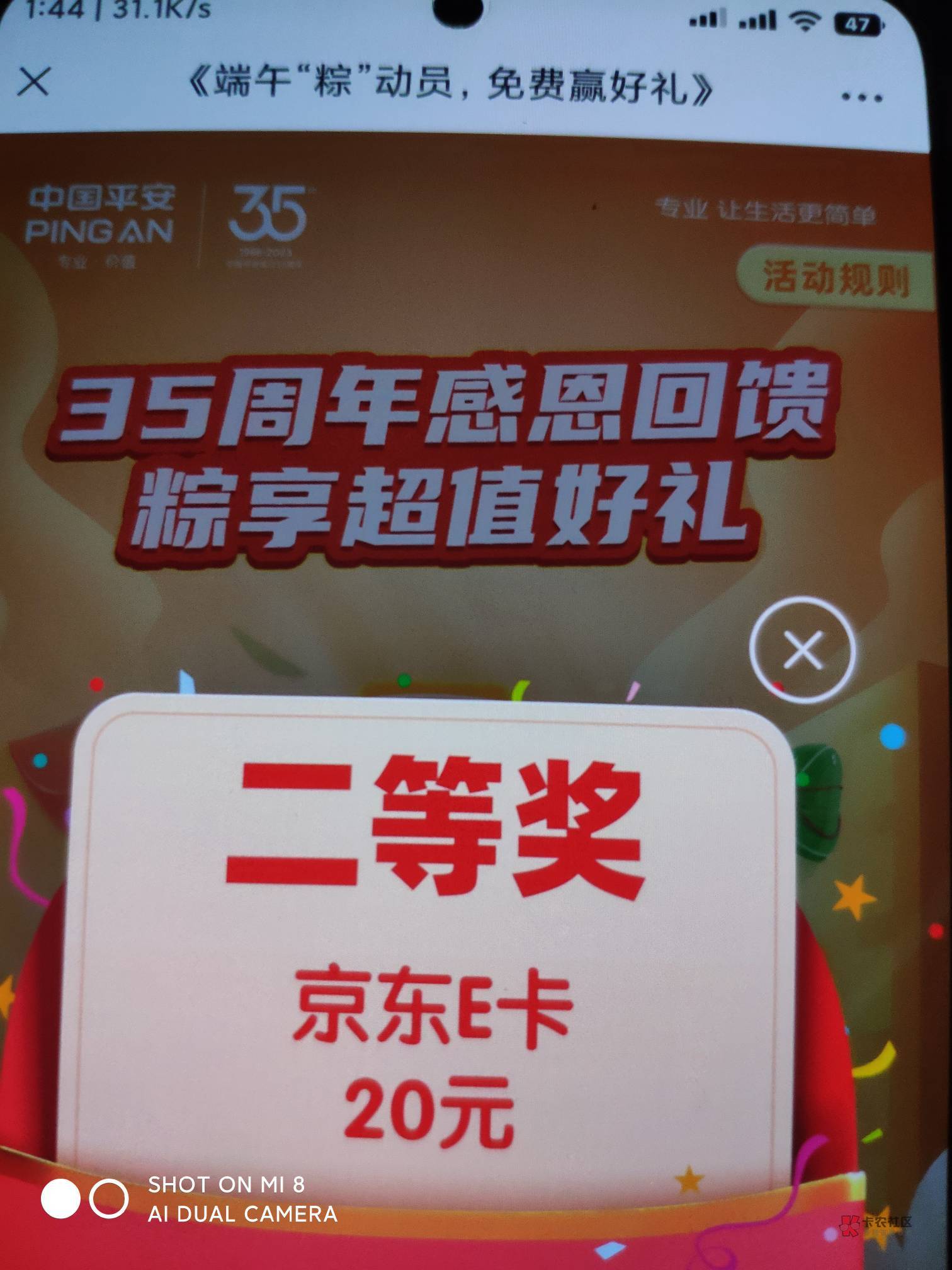 毕业了，进去等10秒不出现转圈还是白屏就重新进，有这个圈就稳了，继续点就进去了



68 / 作者:天天吃泡面 / 