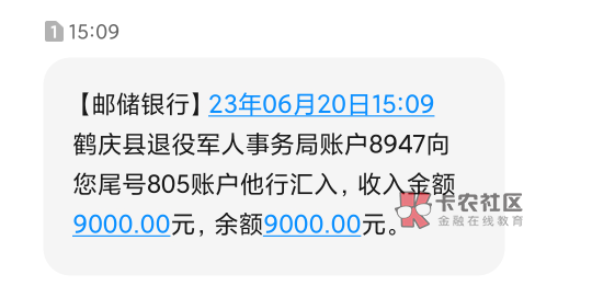 最后一次国家给发钱了，能翻身不
想好好生活，又有点不甘心，贱啊

9 / 作者:毒狗毁一生 / 