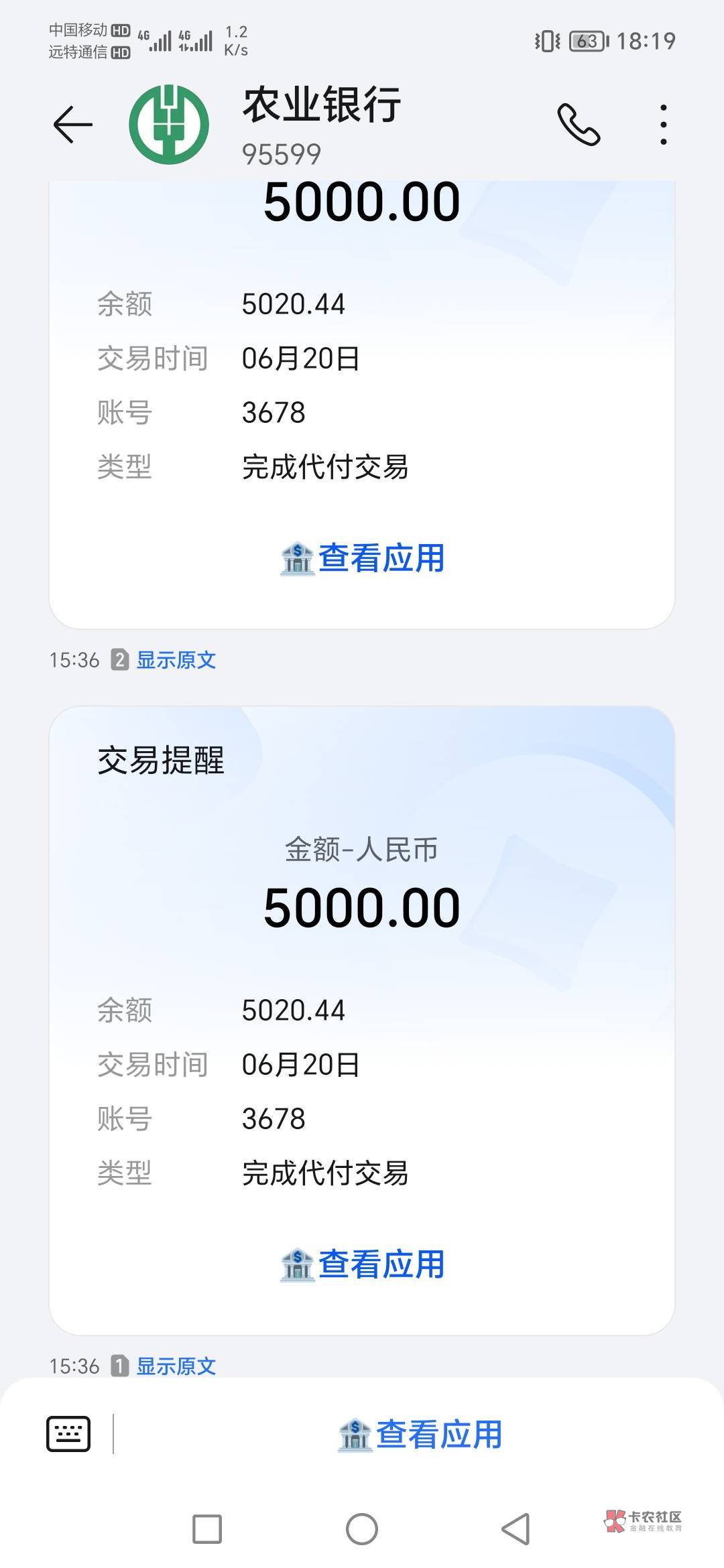 融360匹配得易得花5000额度，本来以为不会放款，谁知道上午申请刚开始签约12期后来又73 / 作者:撸不动了咋办 / 