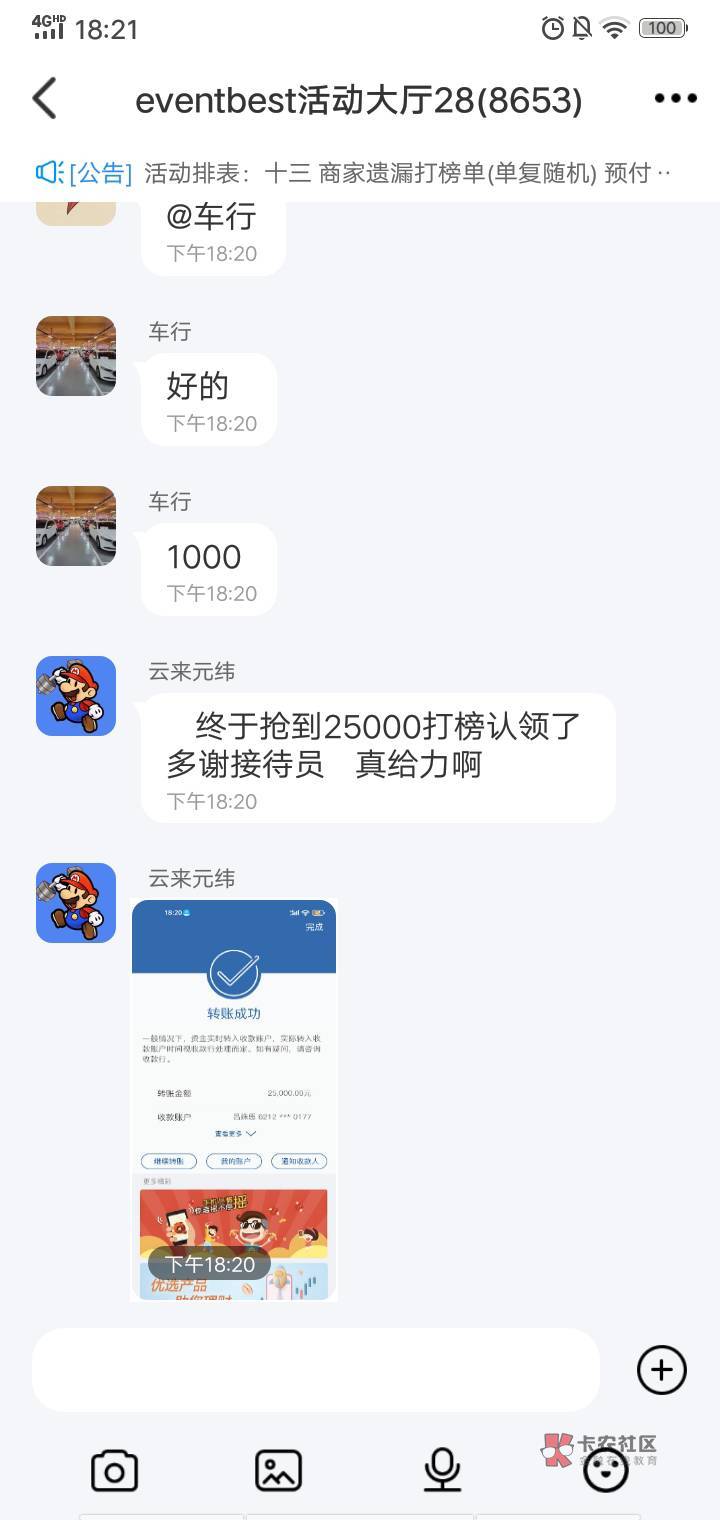 老哥们这个车靠谱吗，100能做不


65 / 作者:卡农小钢炮 / 