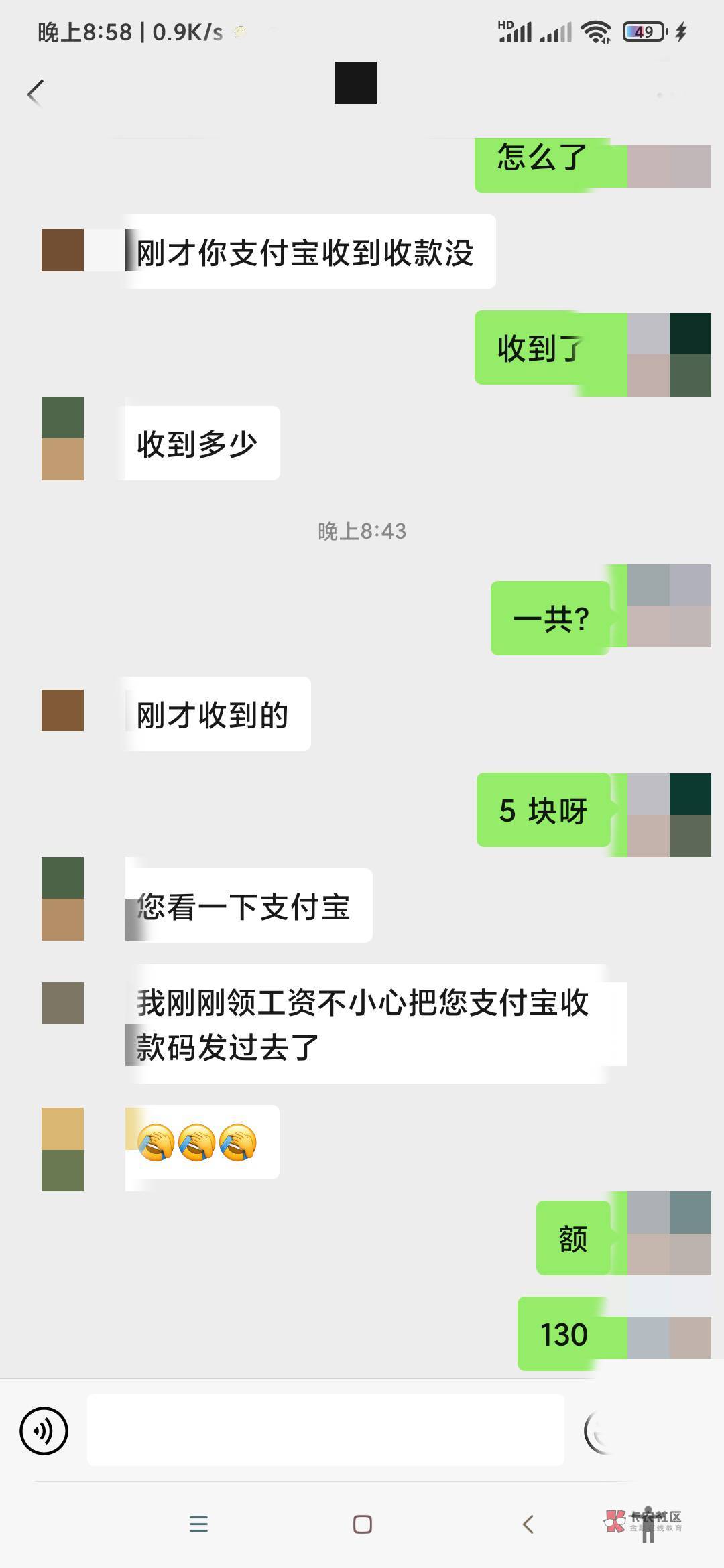 哎，胆子太小了，饿了一天没吃饭，傍晚来个车，赚了39，后来拉我的人把我收款码发错了91 / 作者:年华易逝 / 