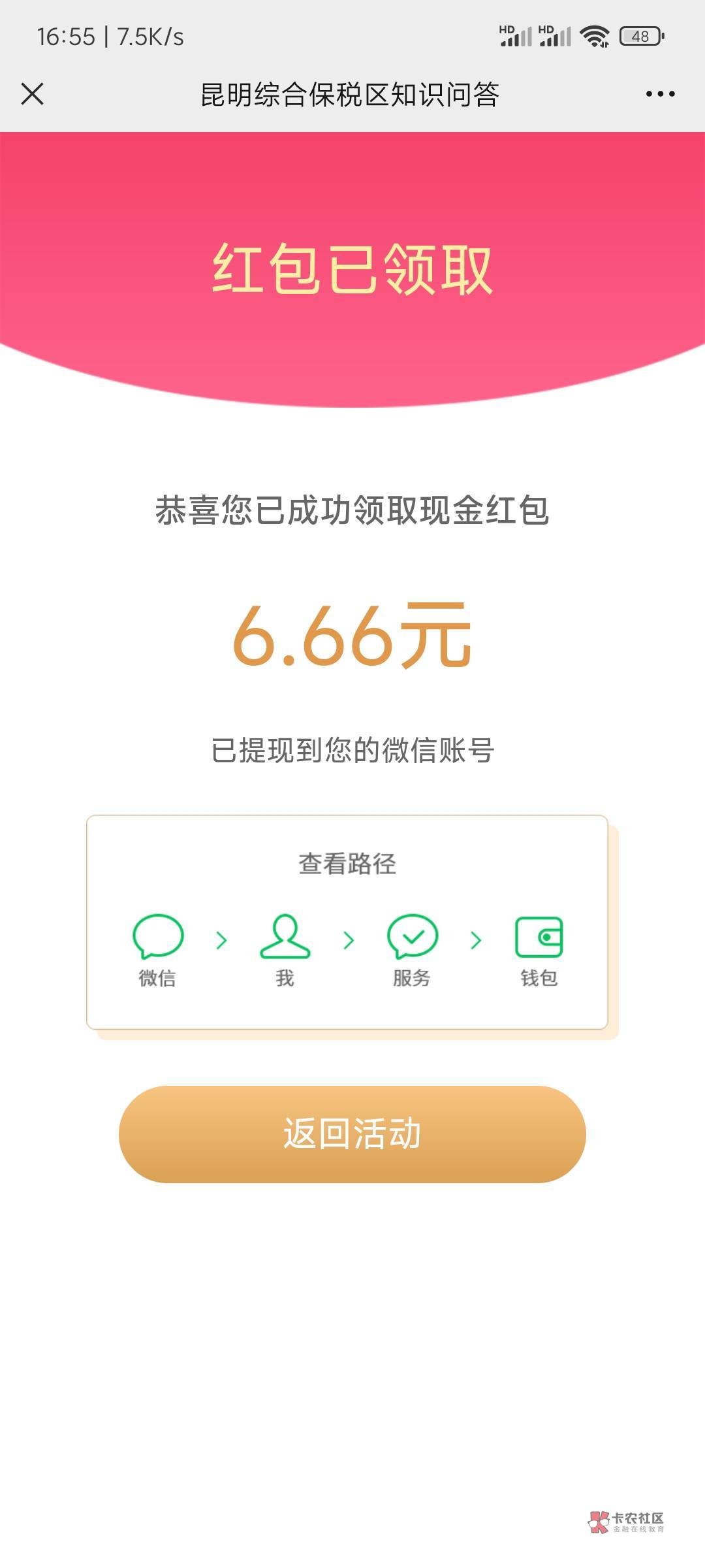 这里怎么没人发假凡毛 隔壁天天发号多搞个几十毛问题也不大

27 / 作者:夜色监督局 / 
