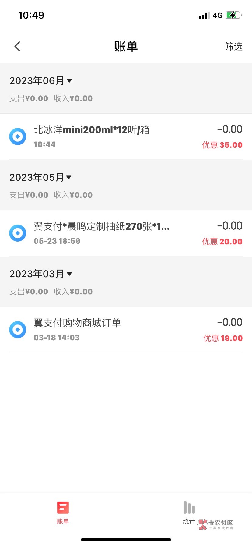 广东电信挺ok的呀 办的五块钱的无忧卡 用了三个月一次没充值过话费越用越多 又送洗发47 / 作者:失眠常客 / 