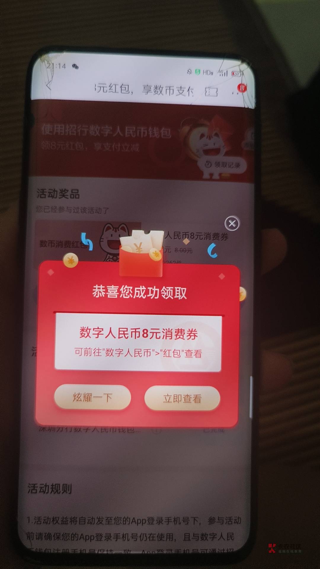 招商深圳8毛破零

58 / 作者:她说我是小火柴 / 