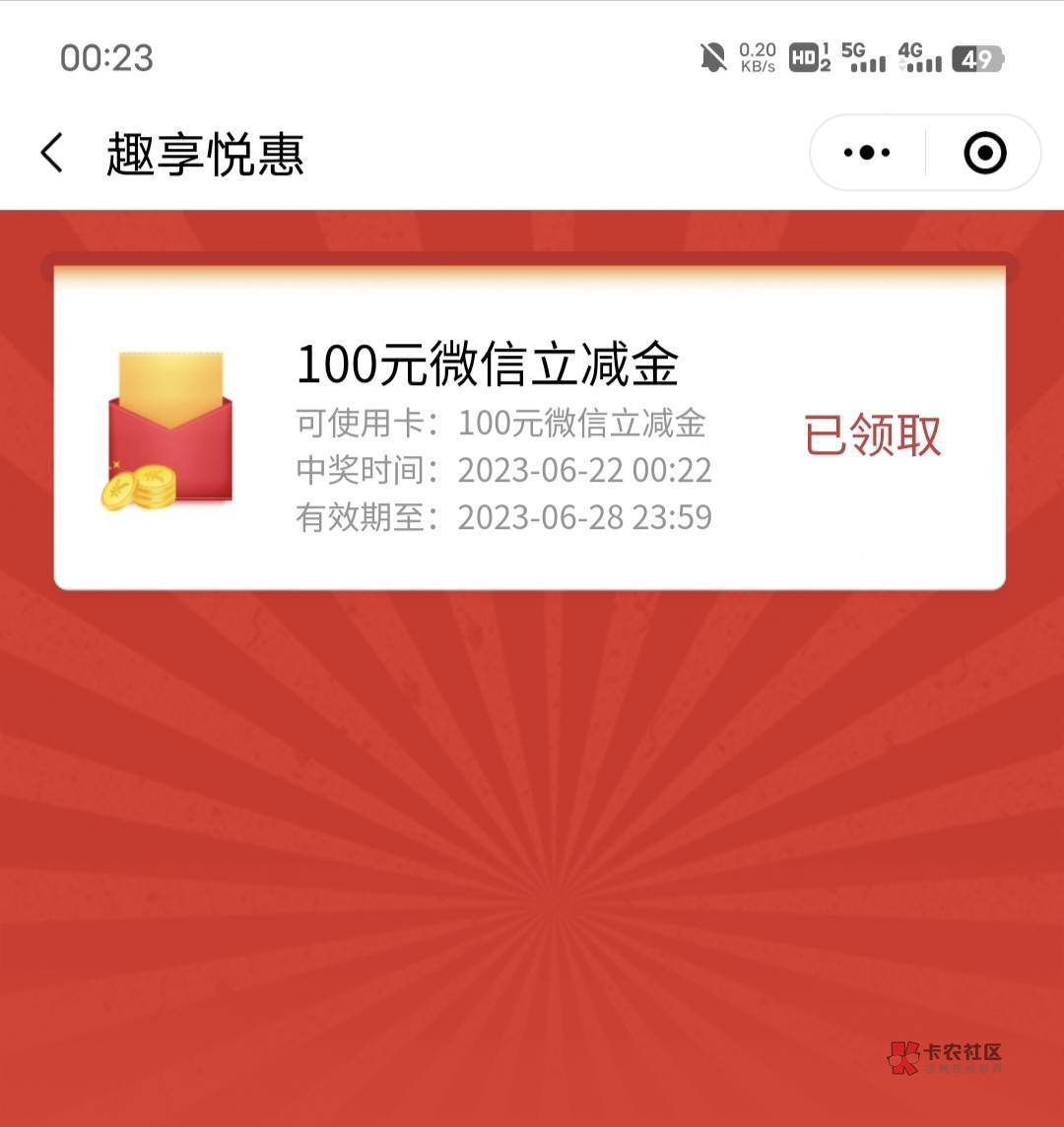 亲测深圳中行新开的卡，去网点注销了，等了三天可以领了

69 / 作者:求进忠公公疼我 / 