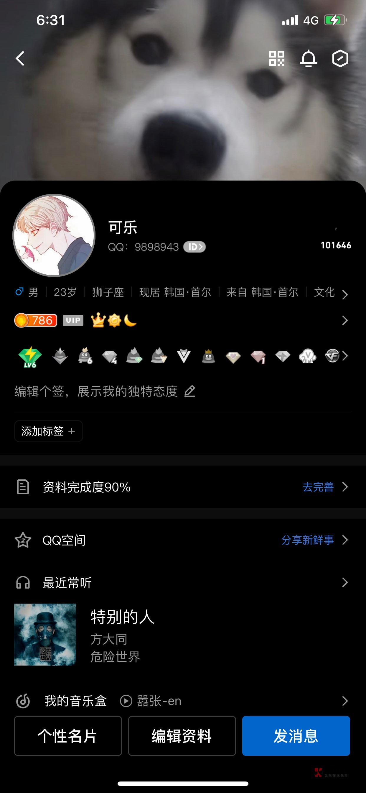 有老哥合作吗 一个支付宝能到10

3 / 作者:烧鸡i / 