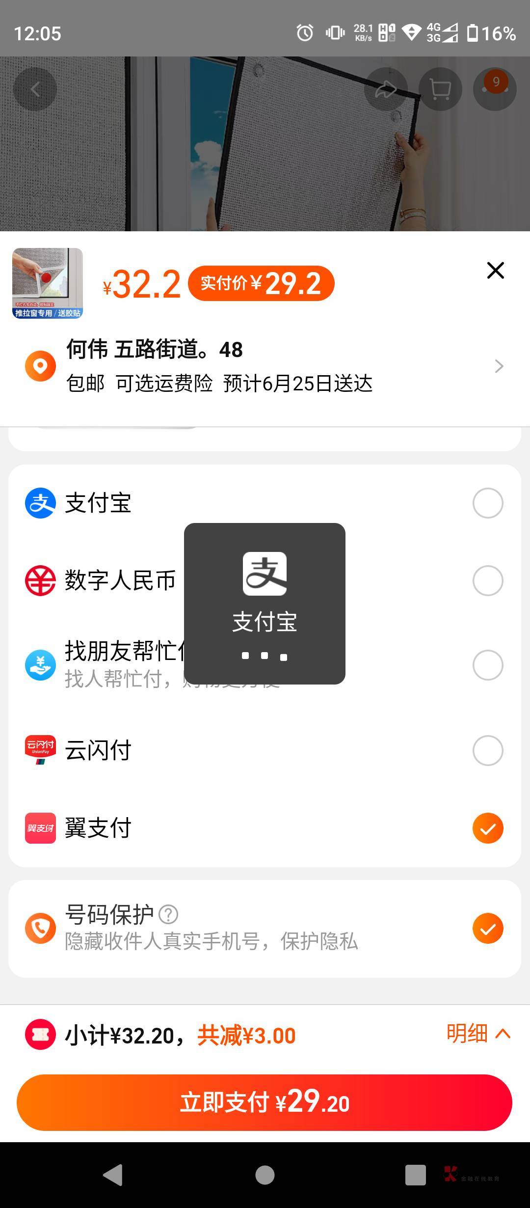 翼支付权益金怎么t啊

69 / 作者:结果看过 / 