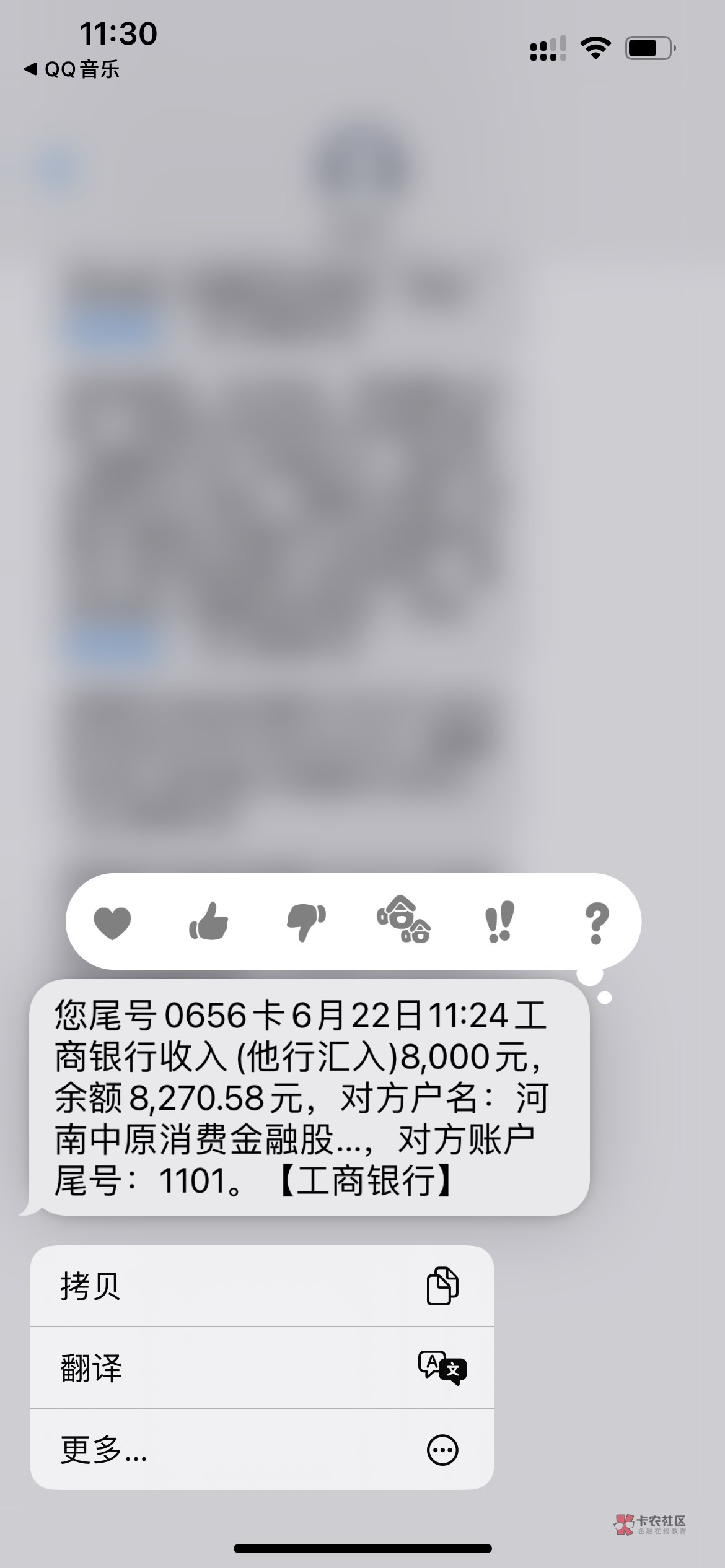 恒小花下款8000，上个月申请拒了，今天刚放出来马上申请居然过了，普融花在用还款5期26 / 作者:东找西找 / 