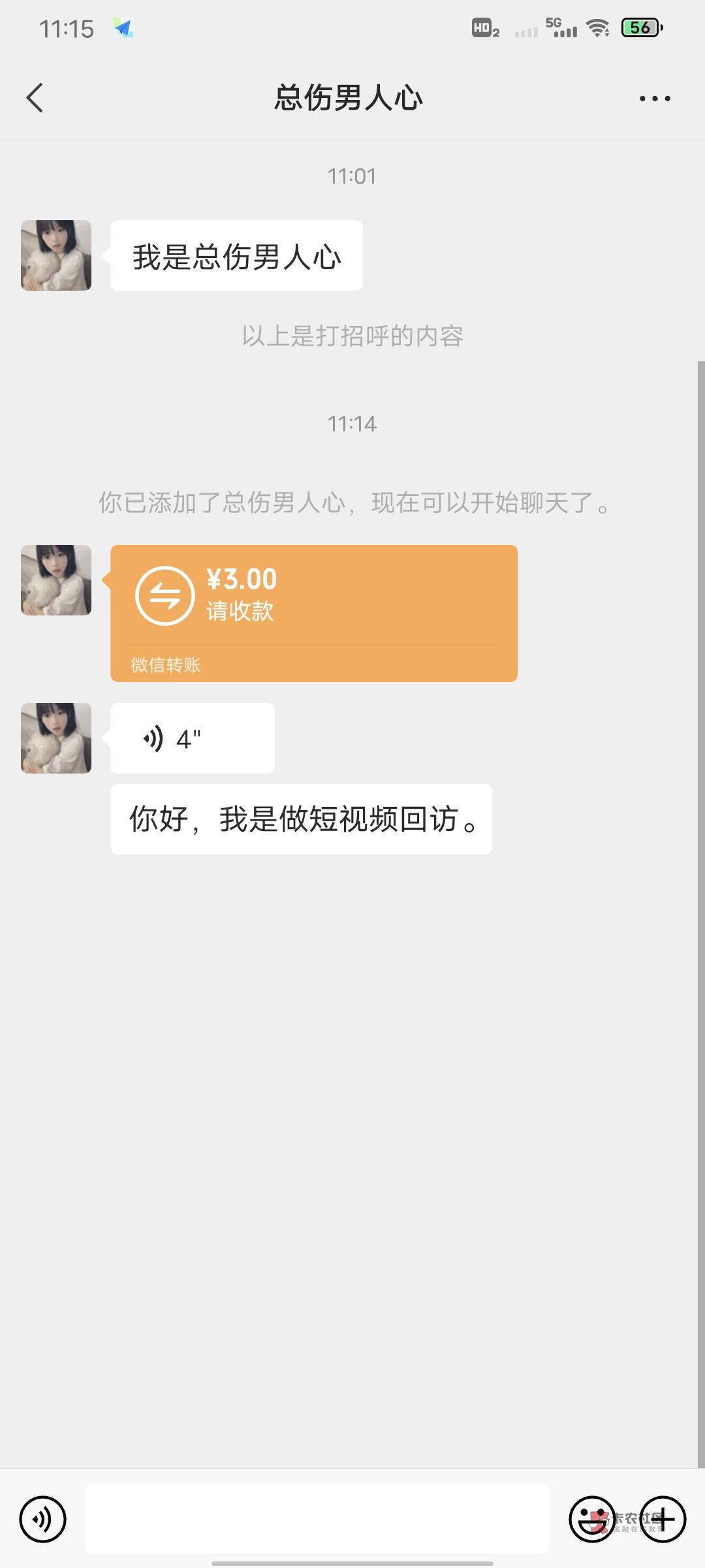 这是什么T路的

50 / 作者:ngvhg法兰 / 