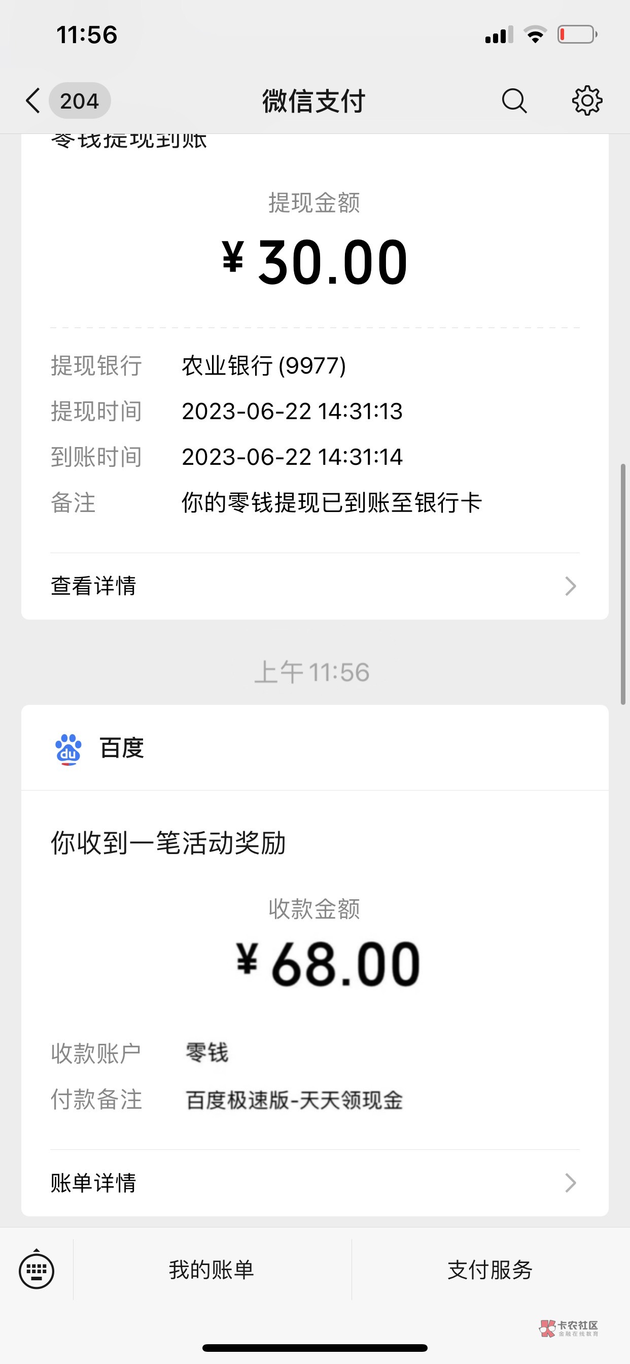 百度牛逼睡醒就到了哈哈哈哈哈

32 / 作者:倒36 / 