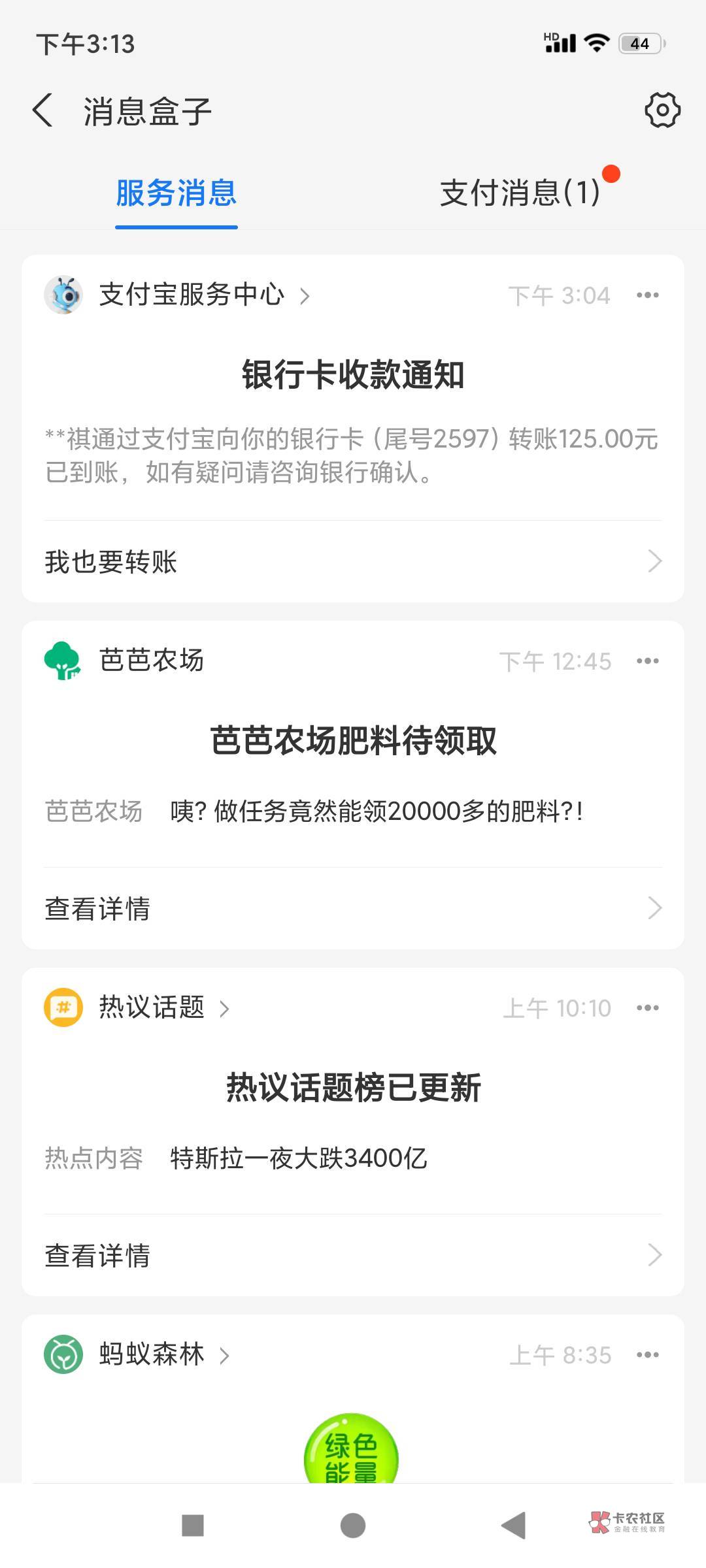 今天过年了老哥们，上午开个车目前v申请了23
支付宝给了48

然后申请车的过程中来了个85 / 作者:和平之月 / 