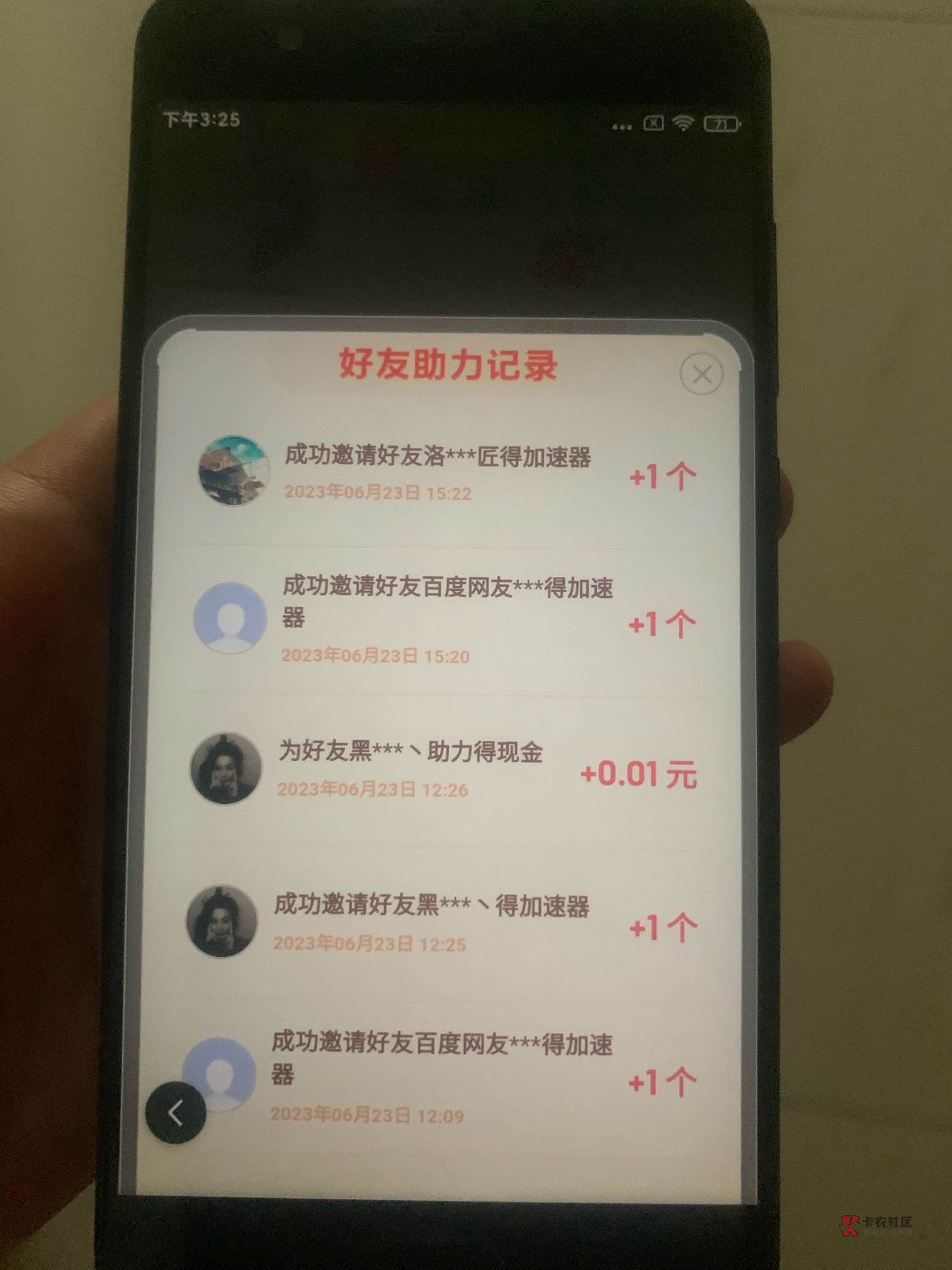 啥情况啊百度新用户怎么才加这几个 我是不是应该叫他们下载极速才行

21 / 作者:秋葵炒蔷薇 / 