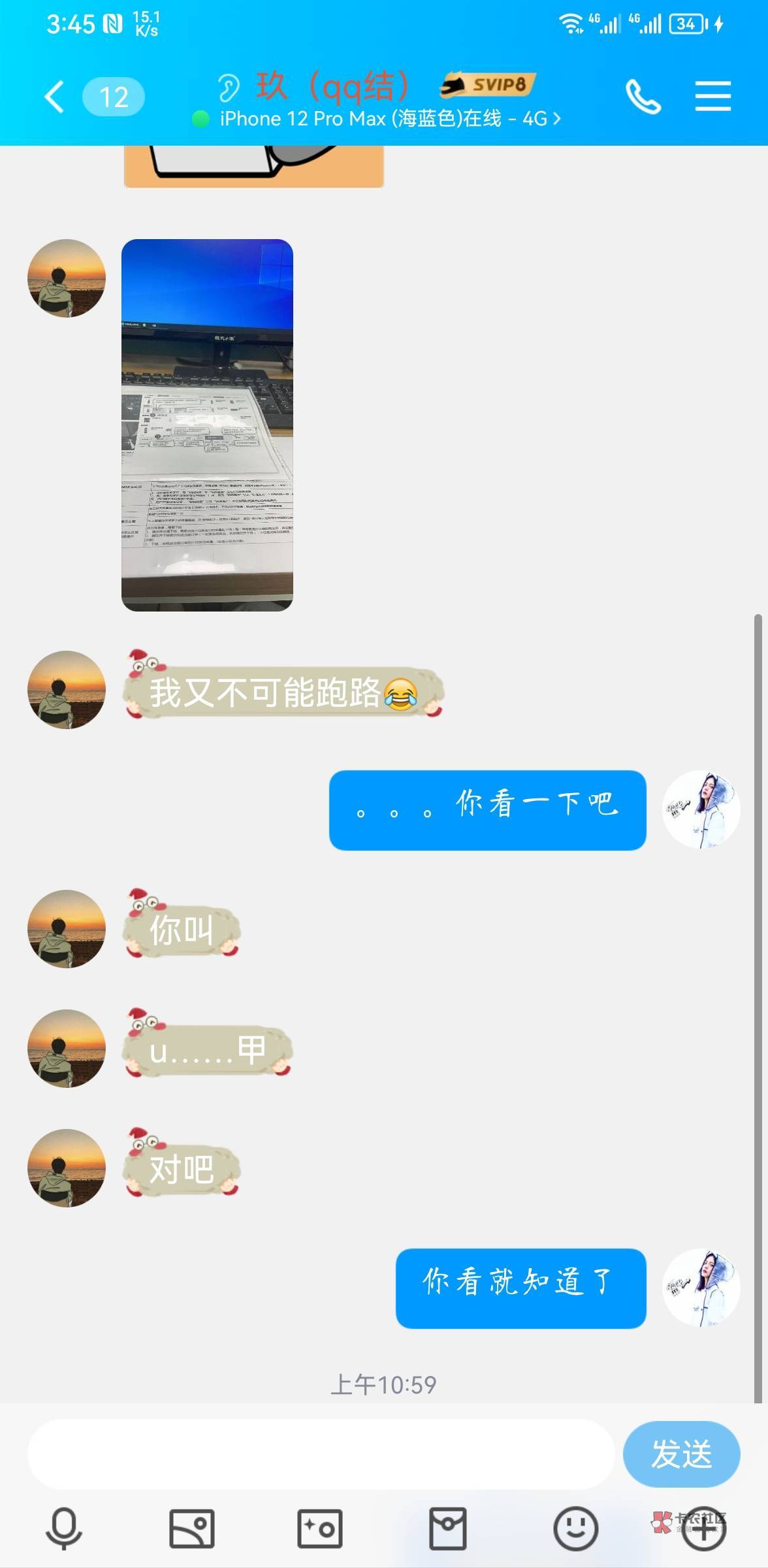 兄弟们，百度极速版不用再刷拉新了，上午11点之后就黄了，我就是代拉的，11点之前都给97 / 作者:景甜. / 