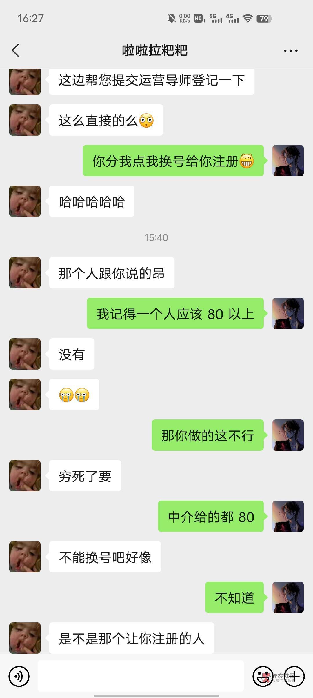 这高中生太有意思了



49 / 作者:李歌a / 