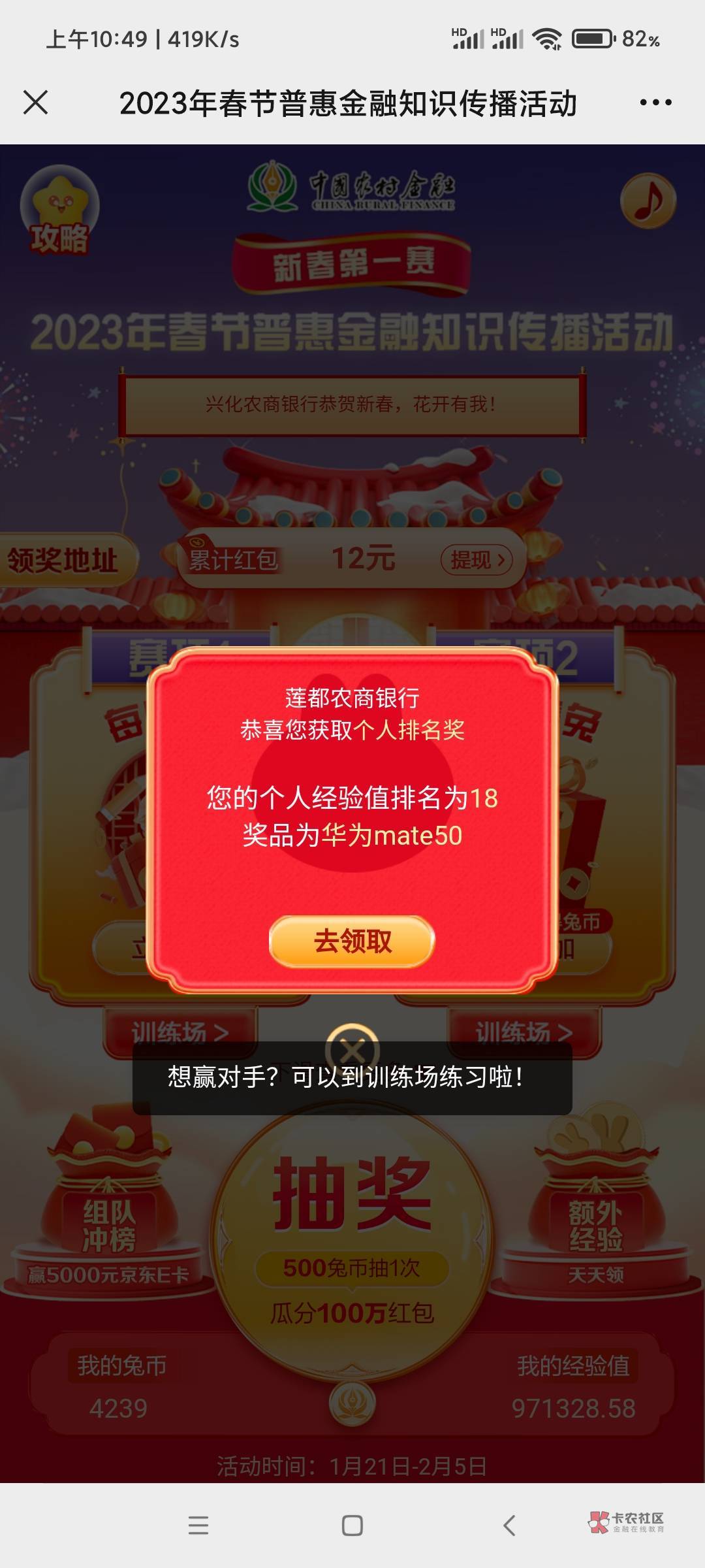 百度刷了好久了。我也弄了，也没到。也没跑来说啊，到了每个人都来一帖，让我找毛都找79 / 作者:姜小茶 / 