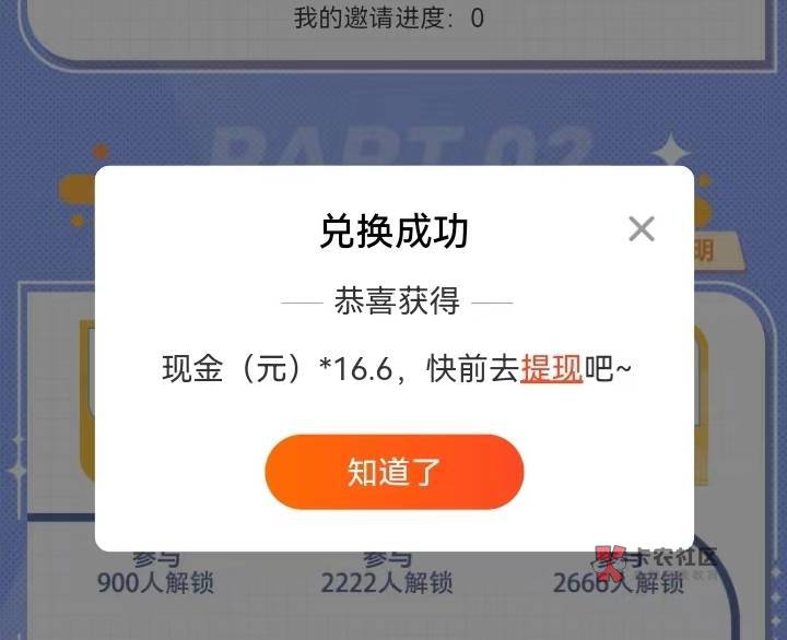 斗鱼这波又赚了几百了  你们还在这刷屏百度
17 / 作者:无须终有一别 / 