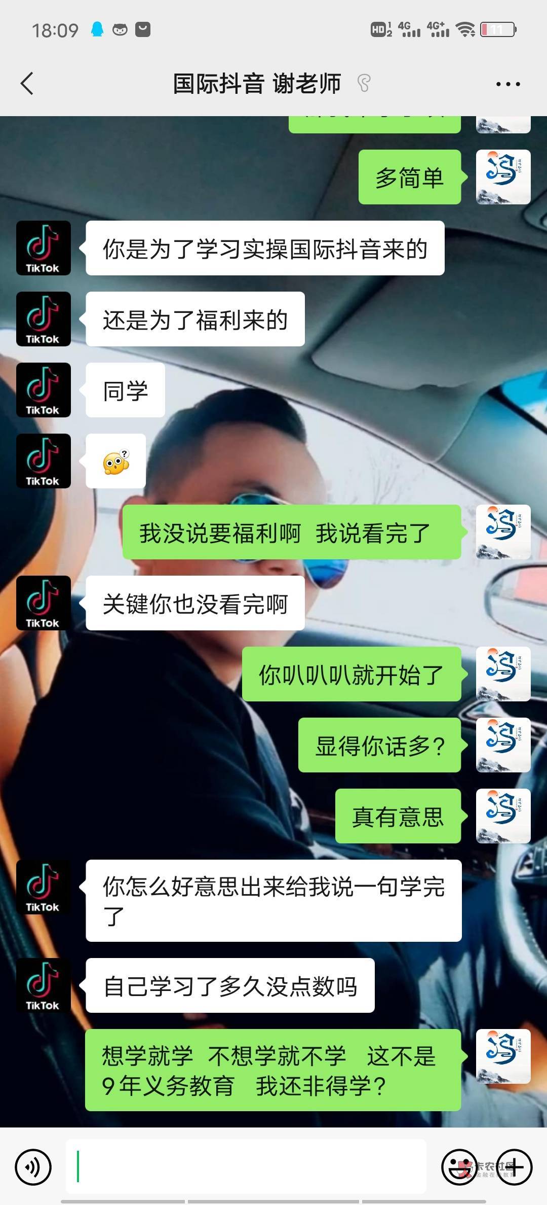 快来怼他

56 / 作者:人傻钱多2 / 