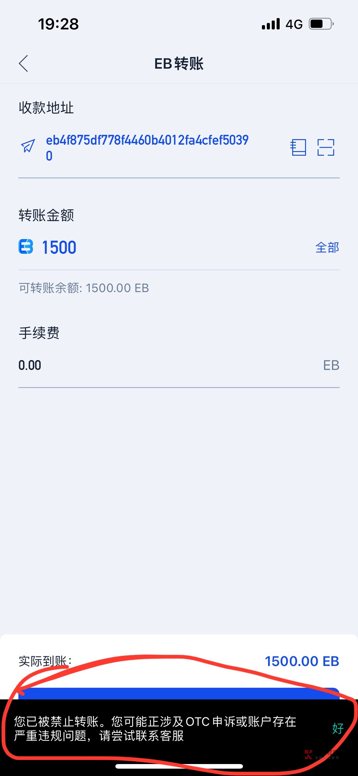 之前撸了极速下了5000多，然后我去别的地方玩，不知道EB号被举报封了，浪费了1500……31 / 作者:斗破苍穹逍遥 / 