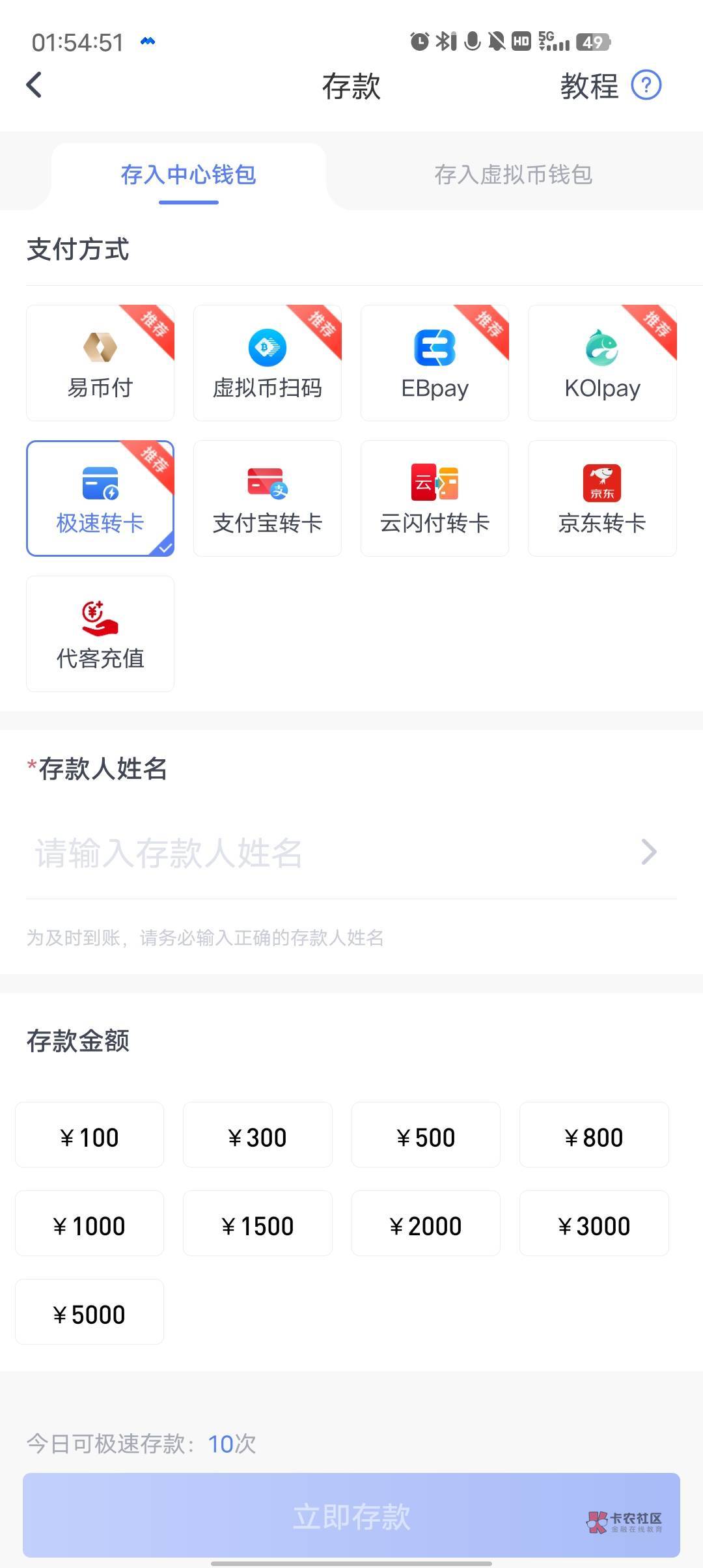 有没有专业申请退款的老哥

61 / 作者:云耀 / 