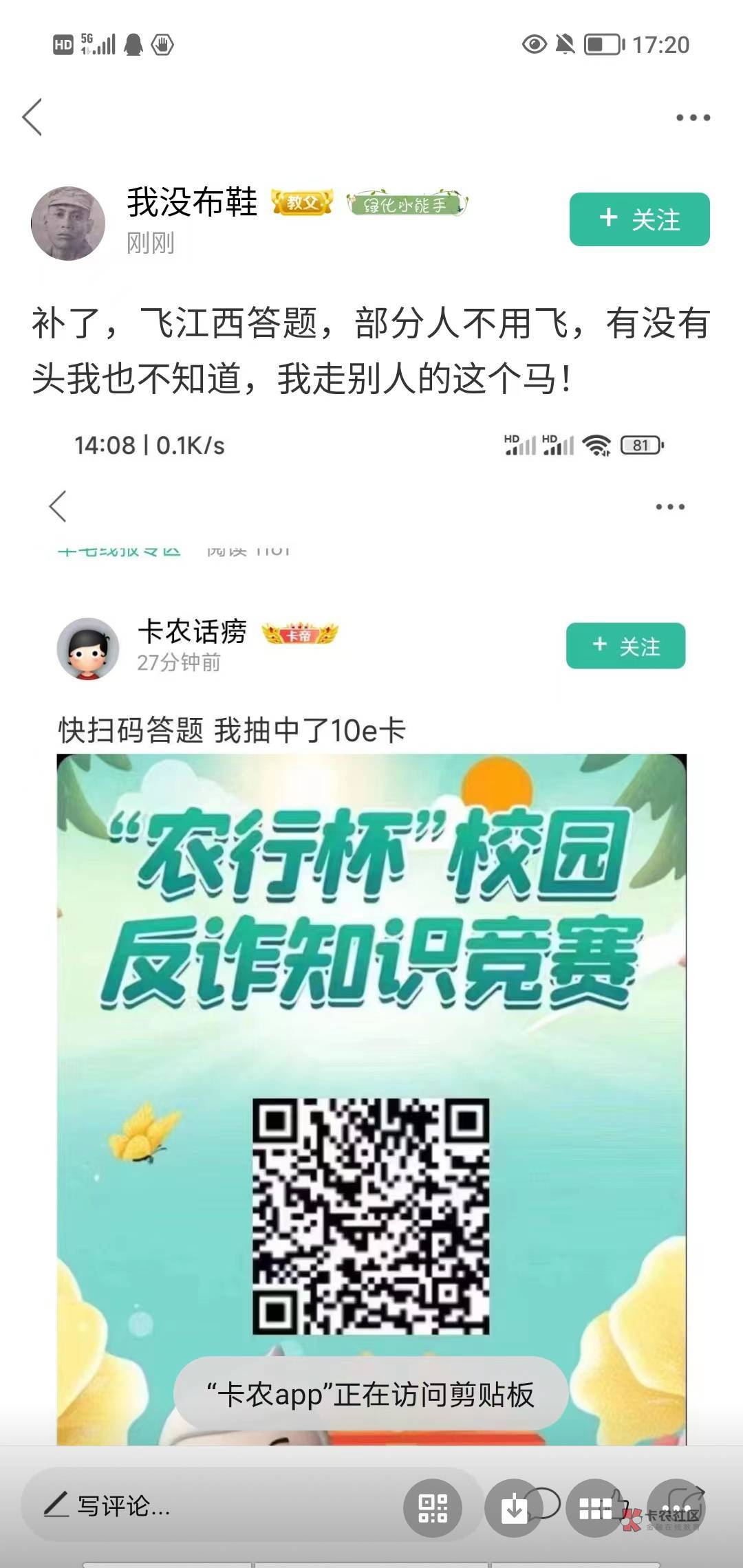 江西反诈上次正好在河南坐牢，这会去还有

33 / 作者:白草红叶黄花 / 