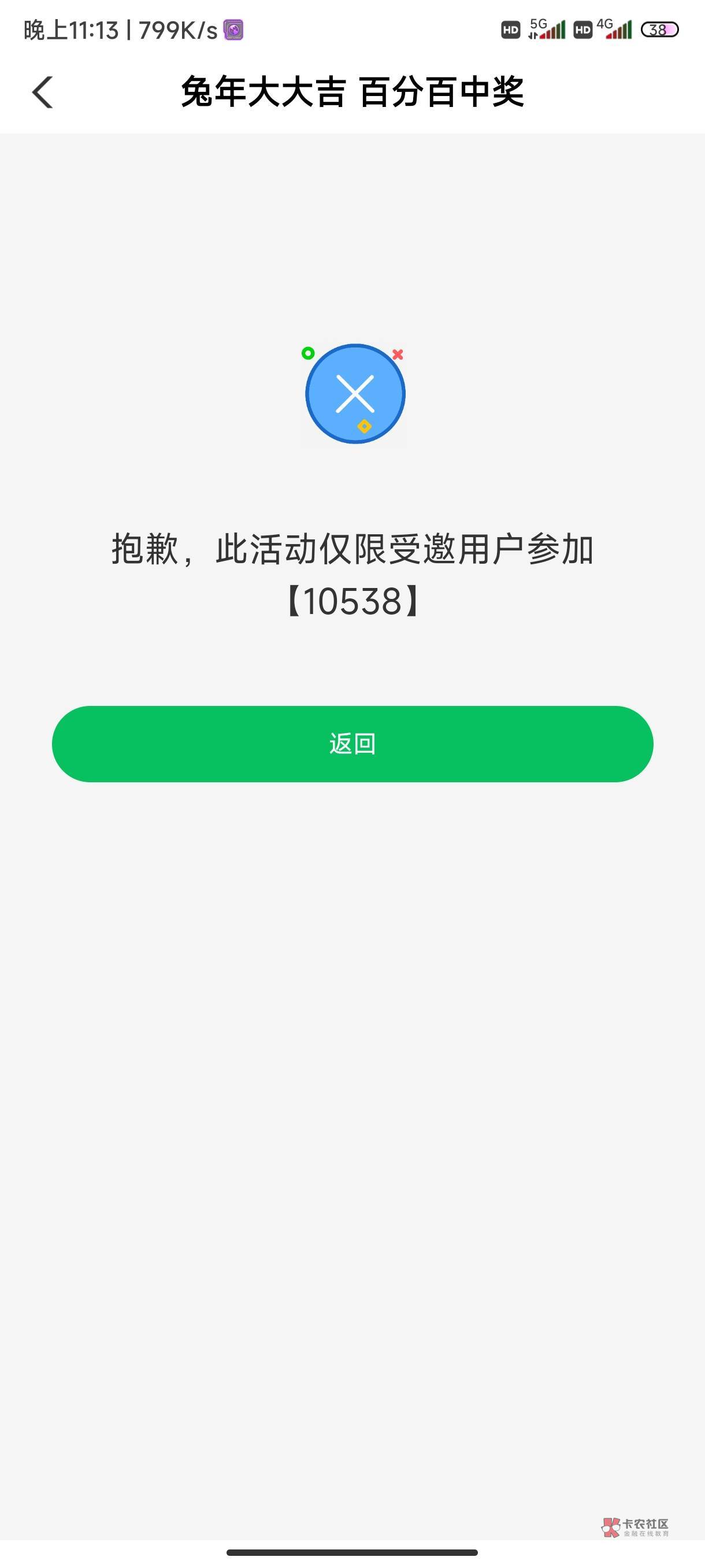 老农湖北还没有抽的老哥上

61 / 作者:你不要在那bb / 
