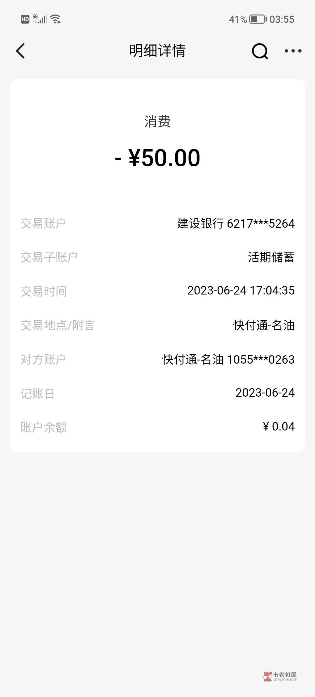 云闪付不要找别人，看我帖子自己退，不要被别人骗了，我帖子里有一个是退U的，说明是56 / 作者:能不能水到我 / 