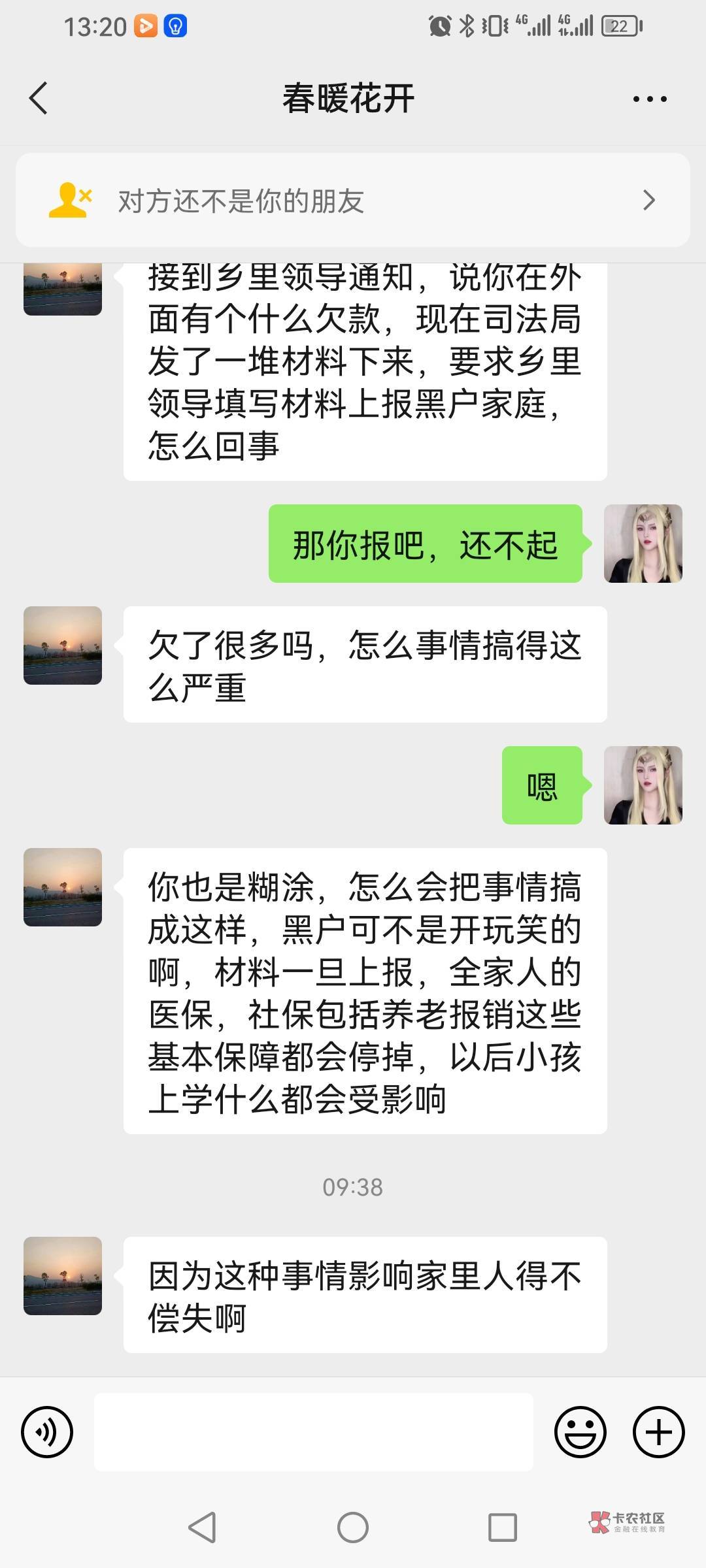 靠，这种情况谁接触过，应该是真的吧



86 / 作者:刘浪沟 / 