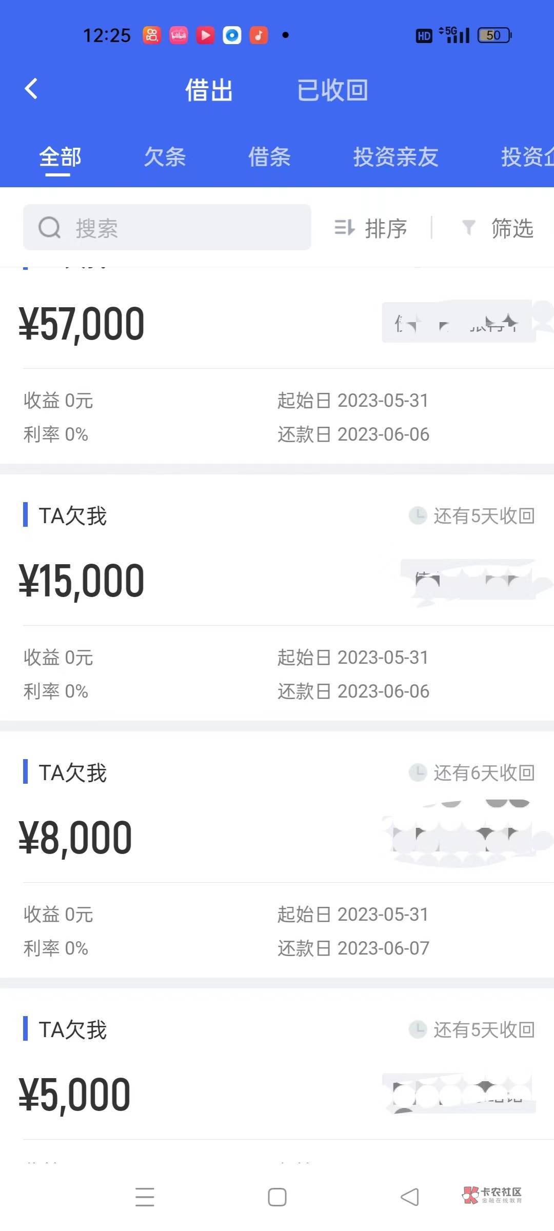 借条下款，真实财务。芬600+，半年内有网贷还款记录。大小额通做，审核快，秒下款。

10 / 作者:欢乐ii / 