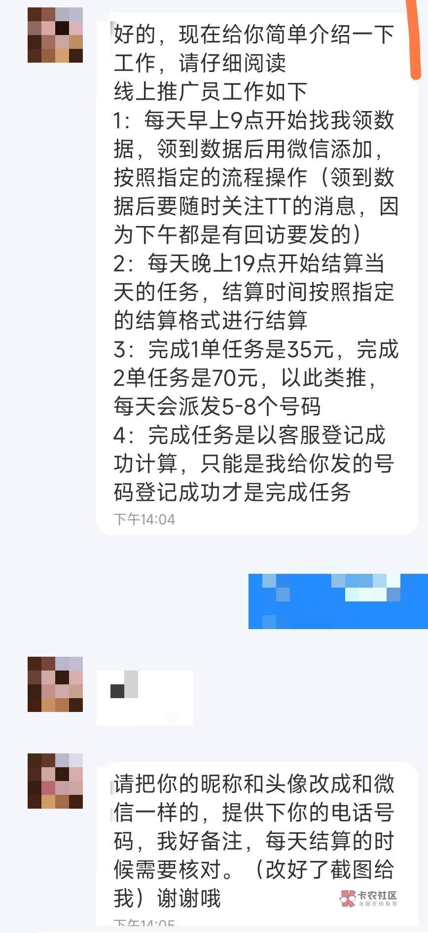 兄弟们出大事了


20 / 作者:小小叹 / 