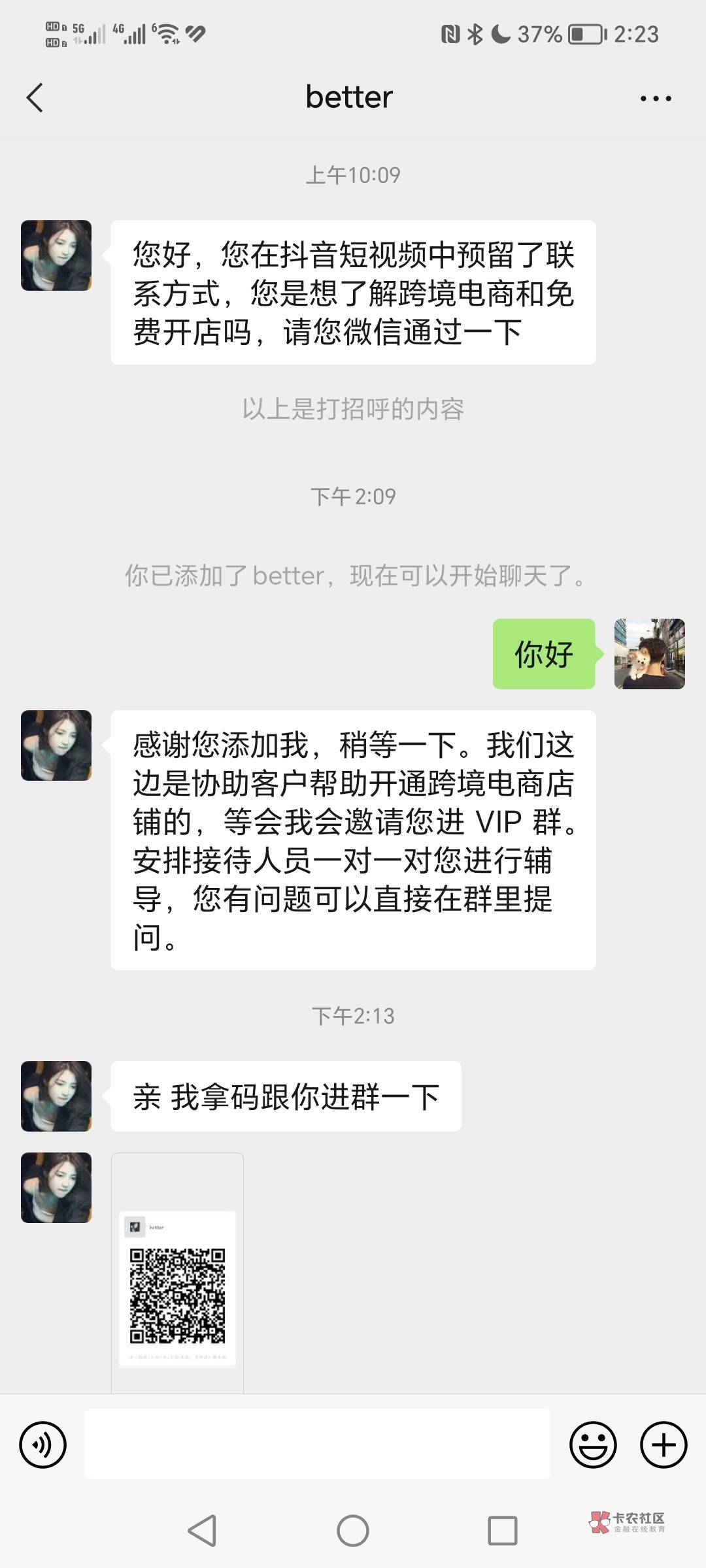 什么辣鸡车哦，让我给他发10块钱，然后支付宝拉我抢红包


11 / 作者:有水。快冲啊 / 