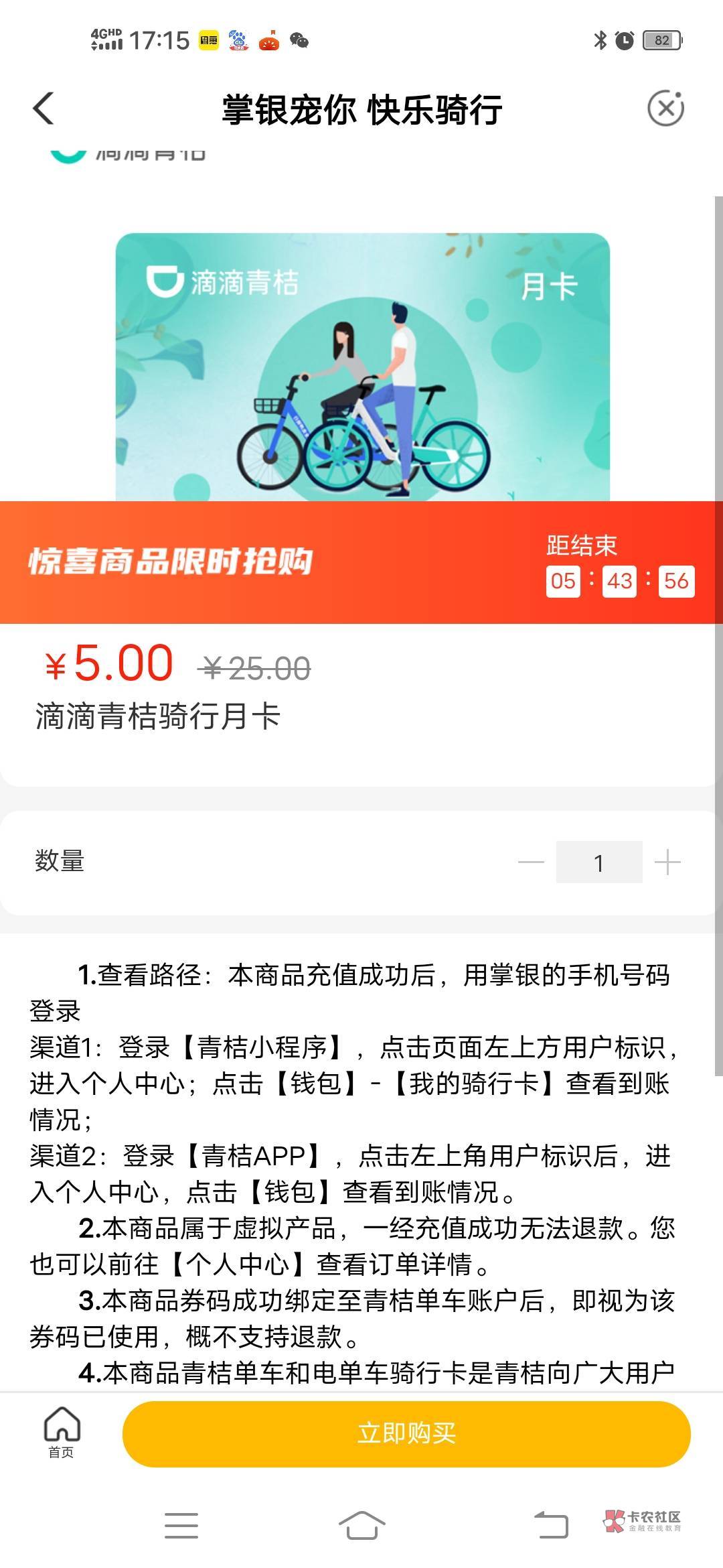 老农这个可以买不，能出吗，多少润

92 / 作者:出来123 / 