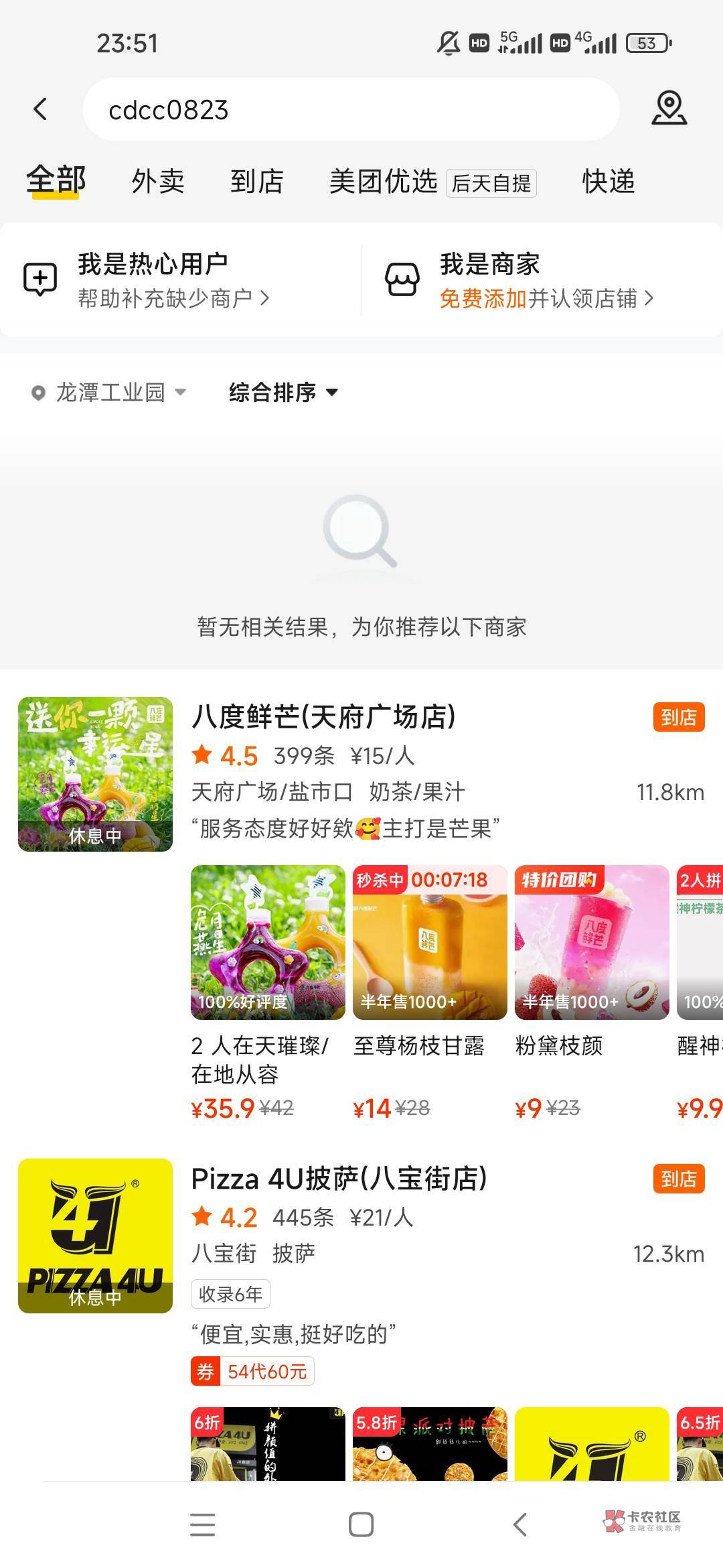 @彩虹招财猫 来
33 / 作者:十年老哥了 / 