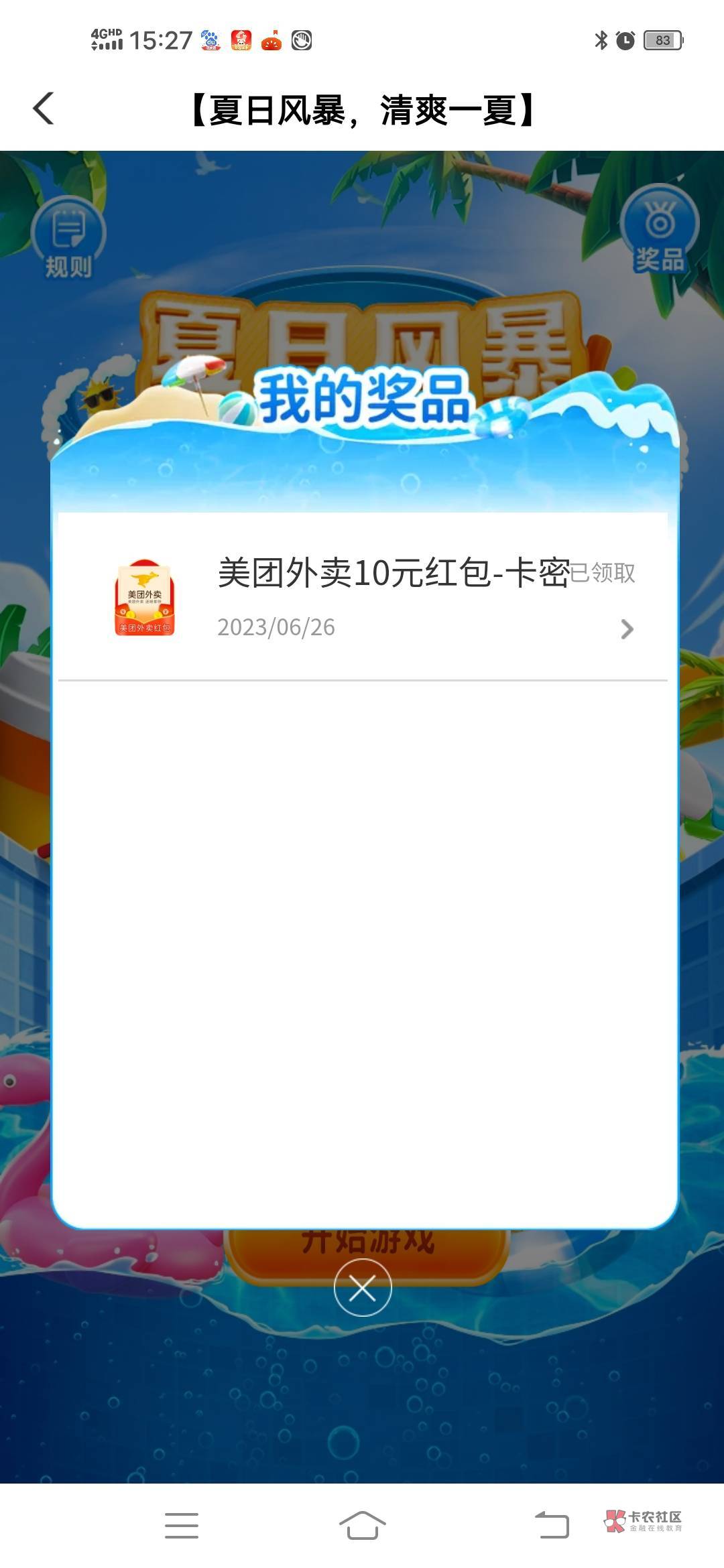 甘肃还有

40 / 作者:出来123 / 