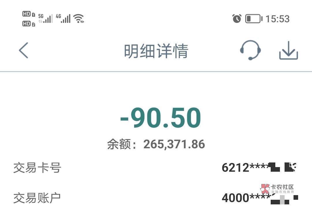 庆祝一下，大妈T息了1400多da到20多个


46 / 作者:ⅰce / 