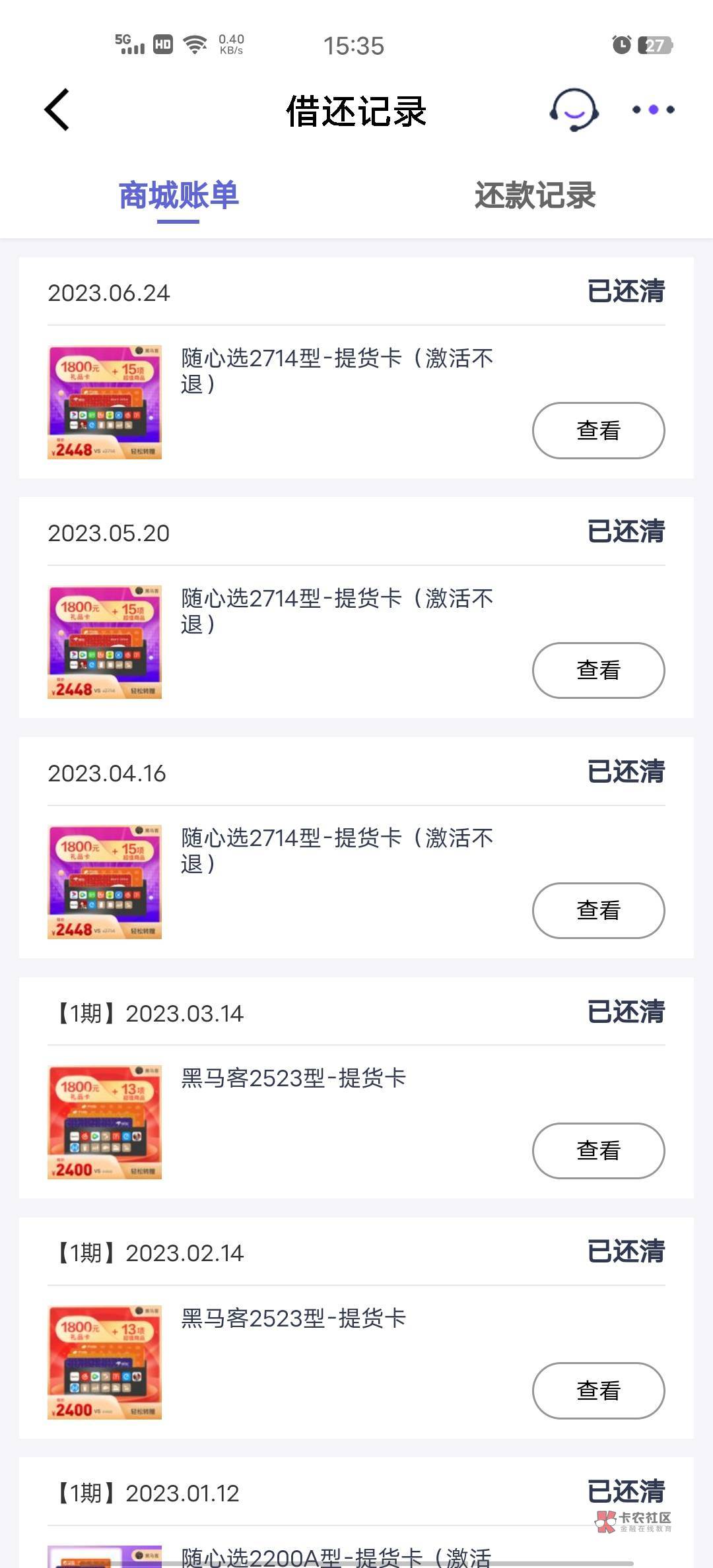 老哥们，提前购退息，2400用了8次，1500用了3次，2000用了1次，预估能退多少？退息客91 / 作者:hhh哈嘎嘎 / 