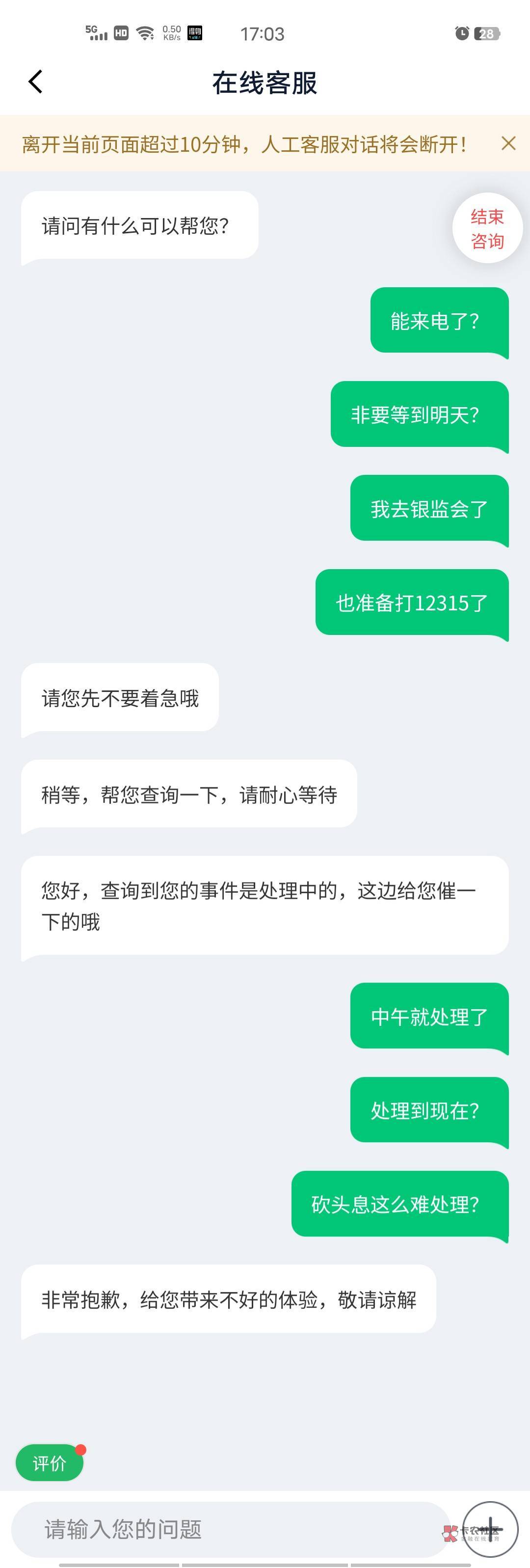老哥们，提前购退息，2400用了8次，1500用了3次，2000用了1次，预估能退多少？退息客95 / 作者:hhh哈嘎嘎 / 
